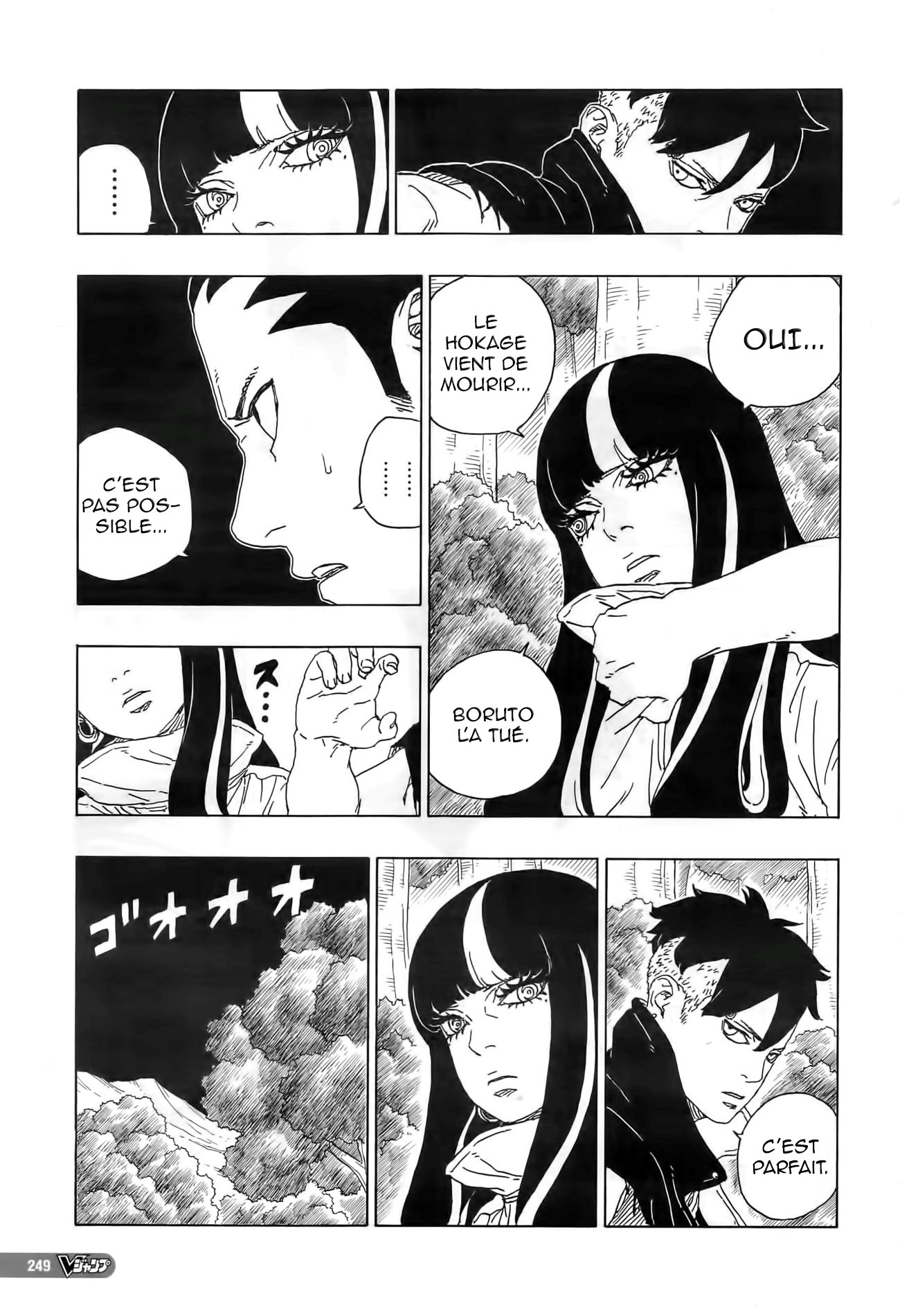 Boruto: Chapter chapitre-80 - Page 3