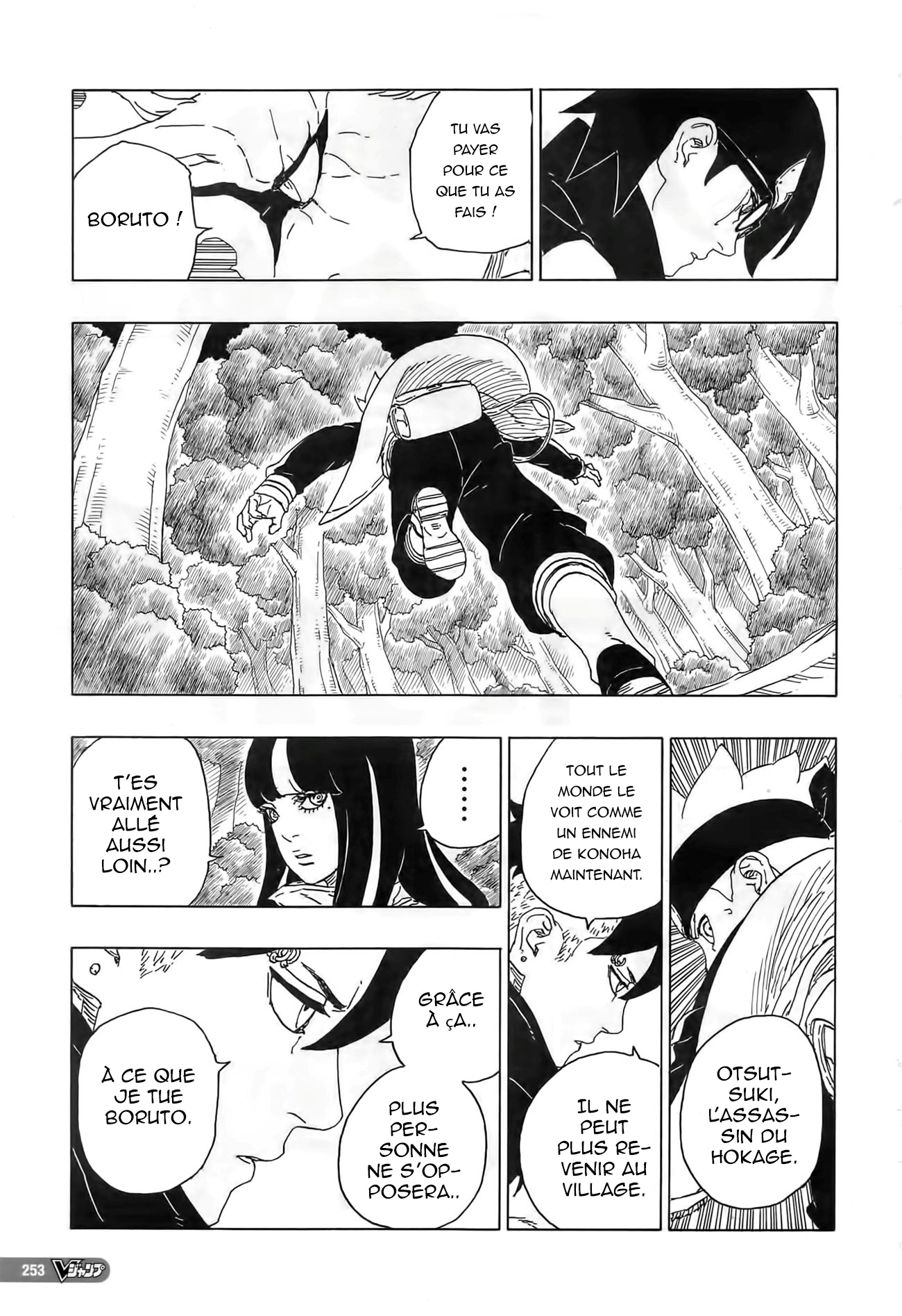 Boruto: Chapter chapitre-80 - Page 7