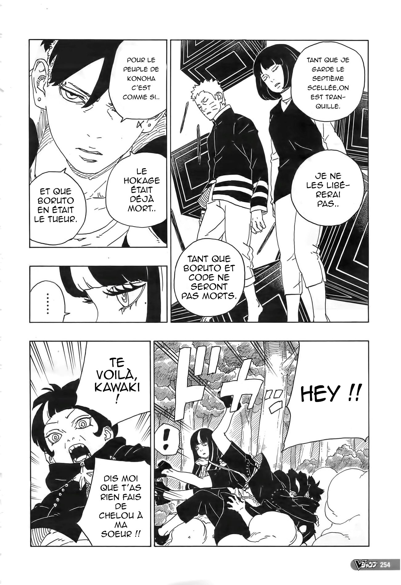 Boruto: Chapter chapitre-80 - Page 8