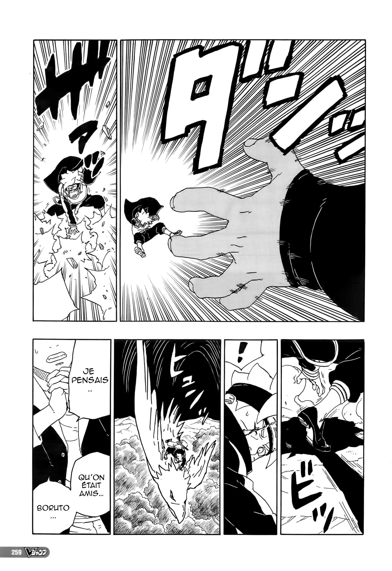 Boruto: Chapter chapitre-80 - Page 13