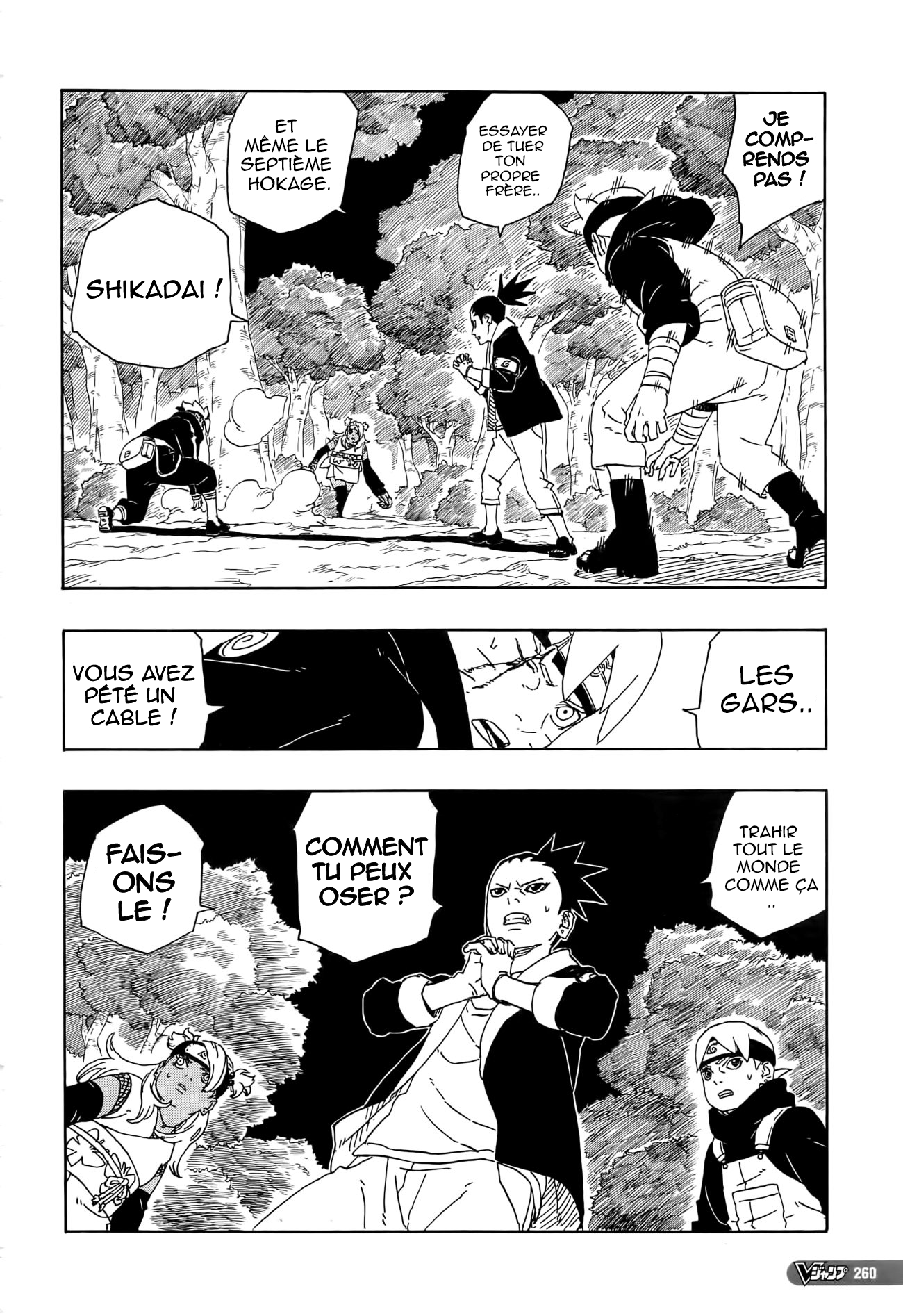 Boruto: Chapter chapitre-80 - Page 14