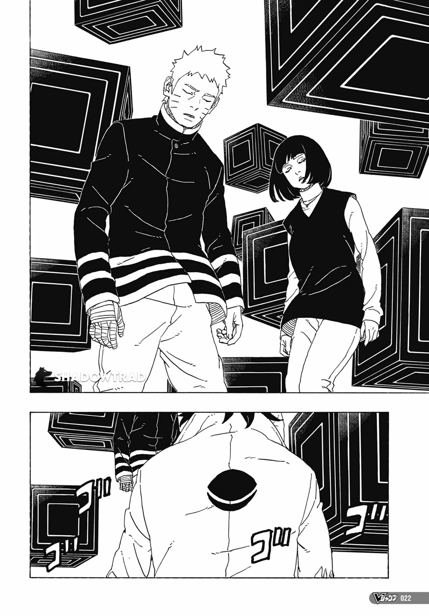 Boruto: Chapter chapitre-81 - Page 7