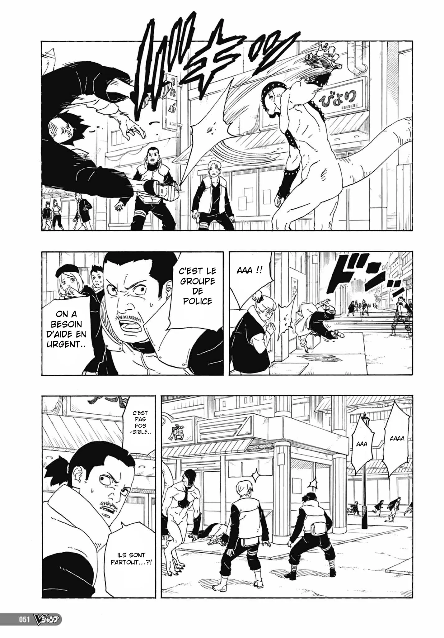 Boruto: Chapter chapitre-81 - Page 30