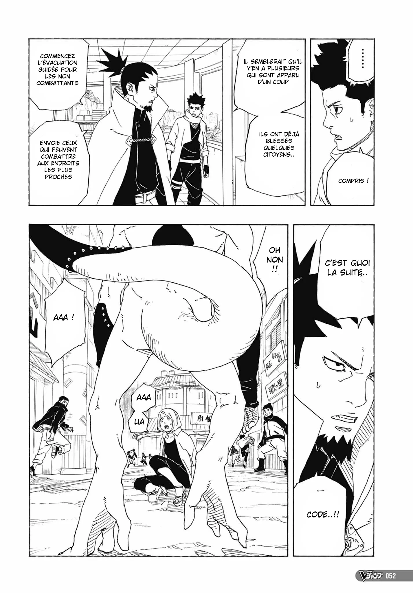 Boruto: Chapter chapitre-81 - Page 31