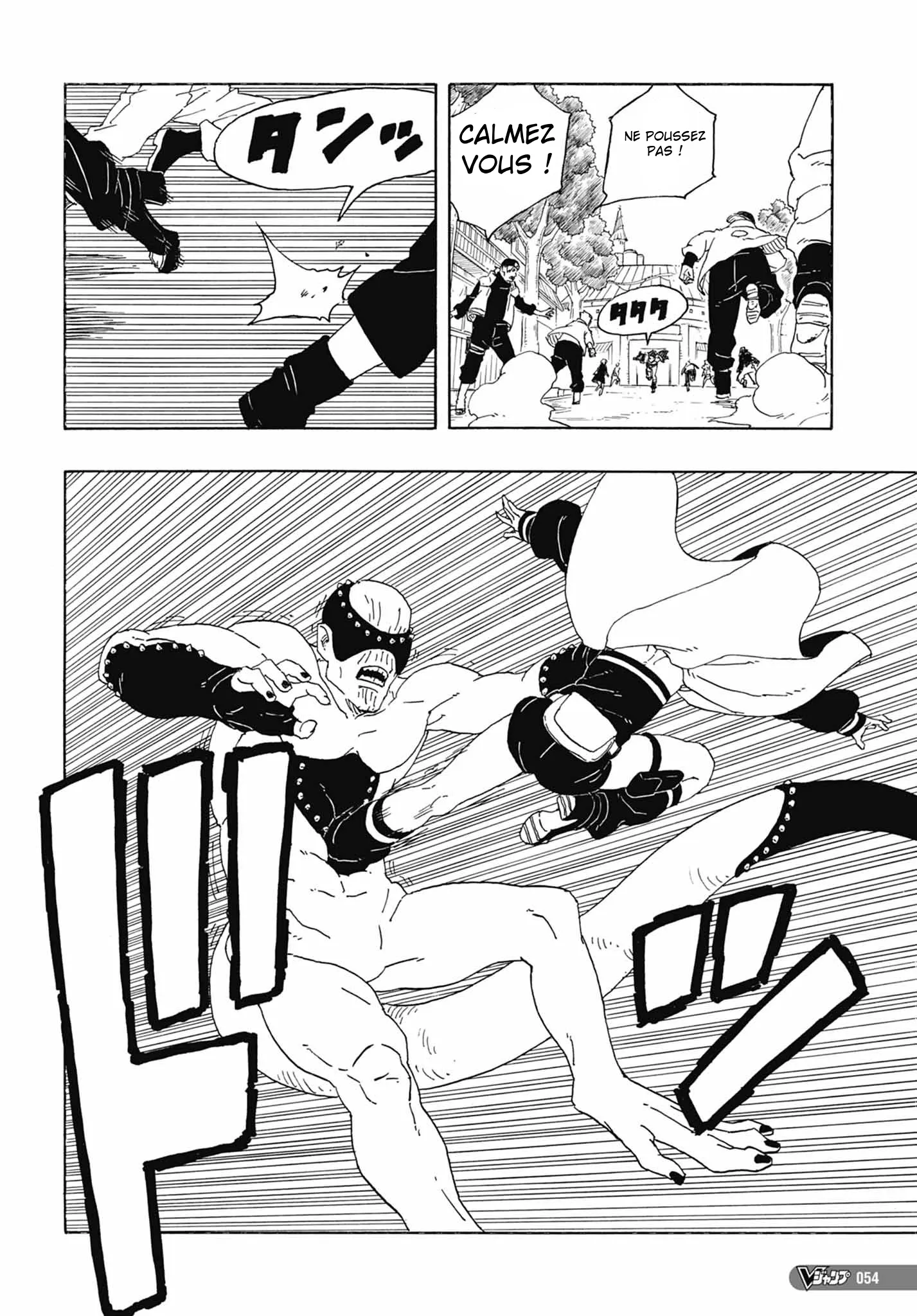 Boruto: Chapter chapitre-81 - Page 33