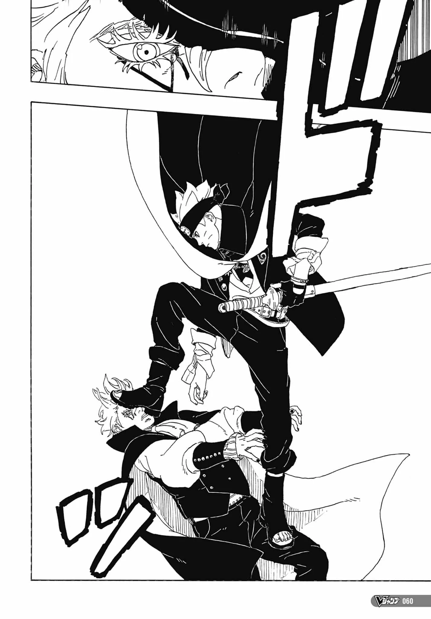 Boruto: Chapter chapitre-81 - Page 39