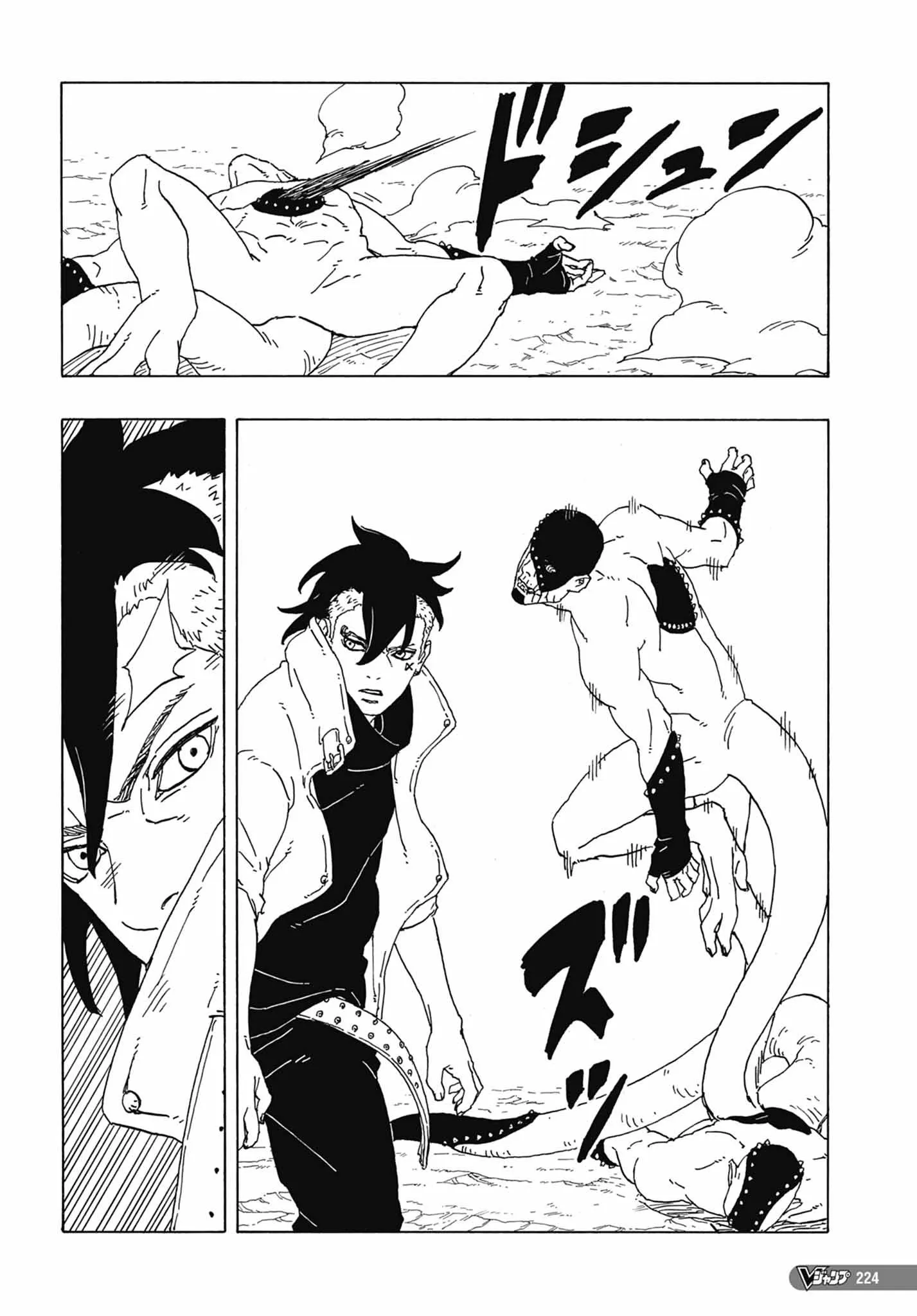 Boruto: Chapter chapitre-82 - Page 15
