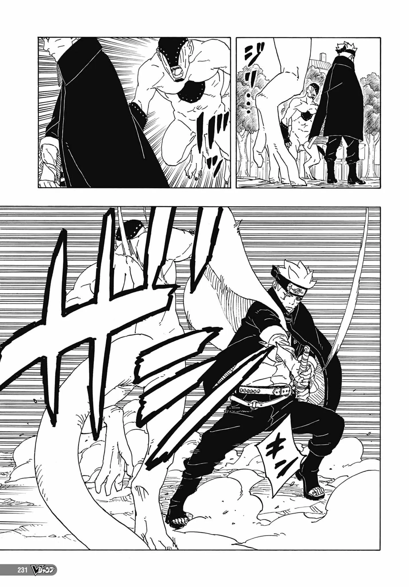 Boruto: Chapter chapitre-82 - Page 22