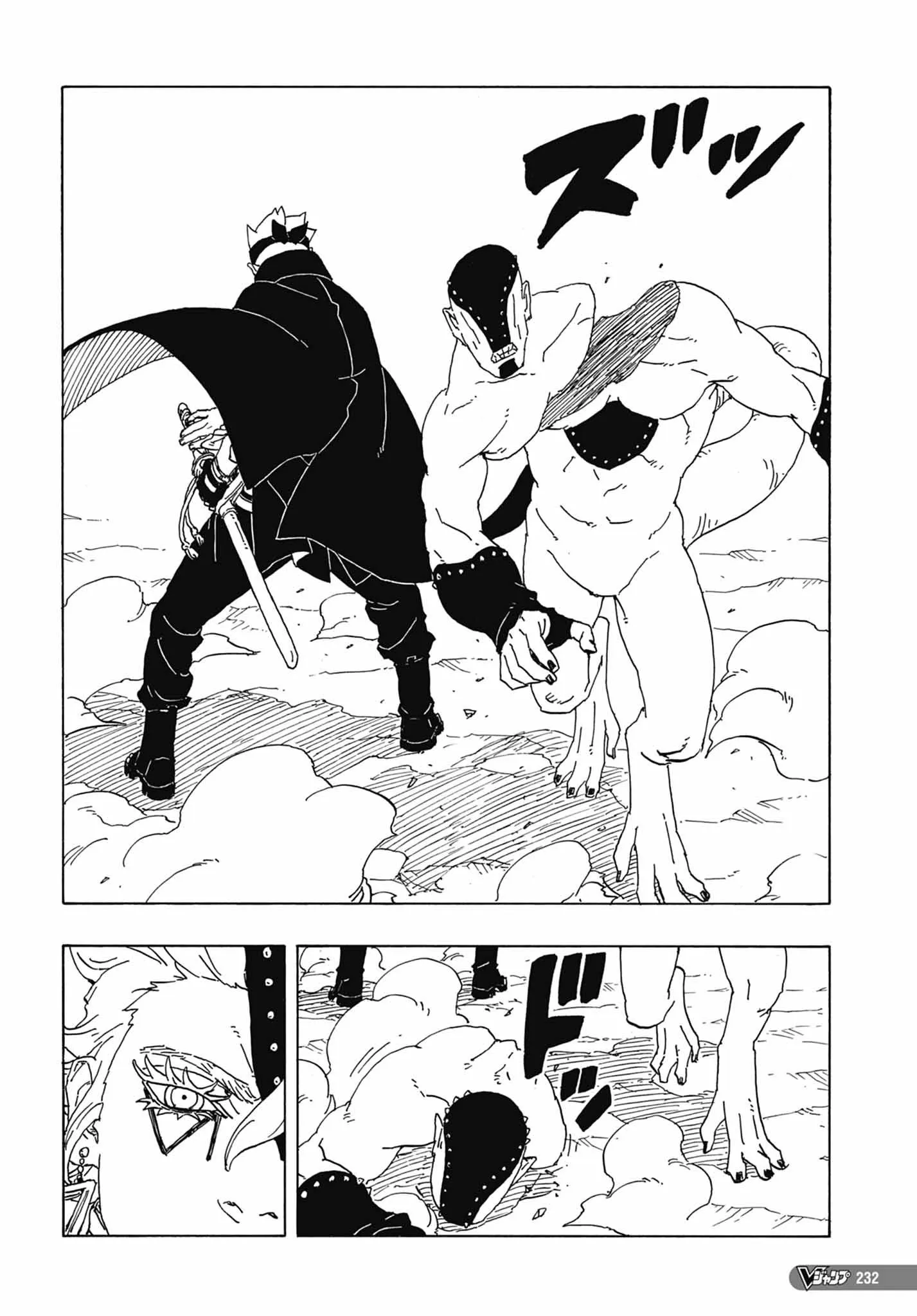 Boruto: Chapter chapitre-82 - Page 23