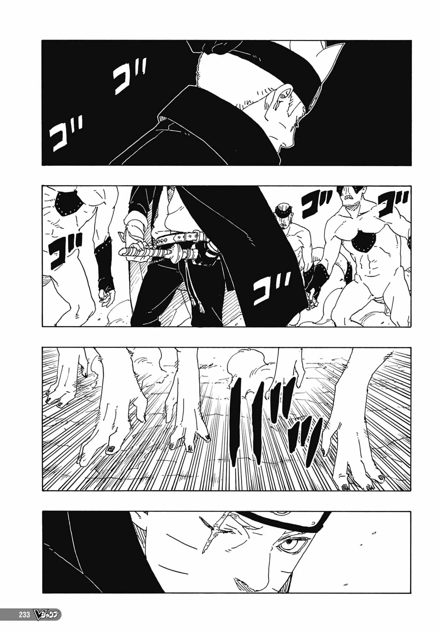 Boruto: Chapter chapitre-82 - Page 24
