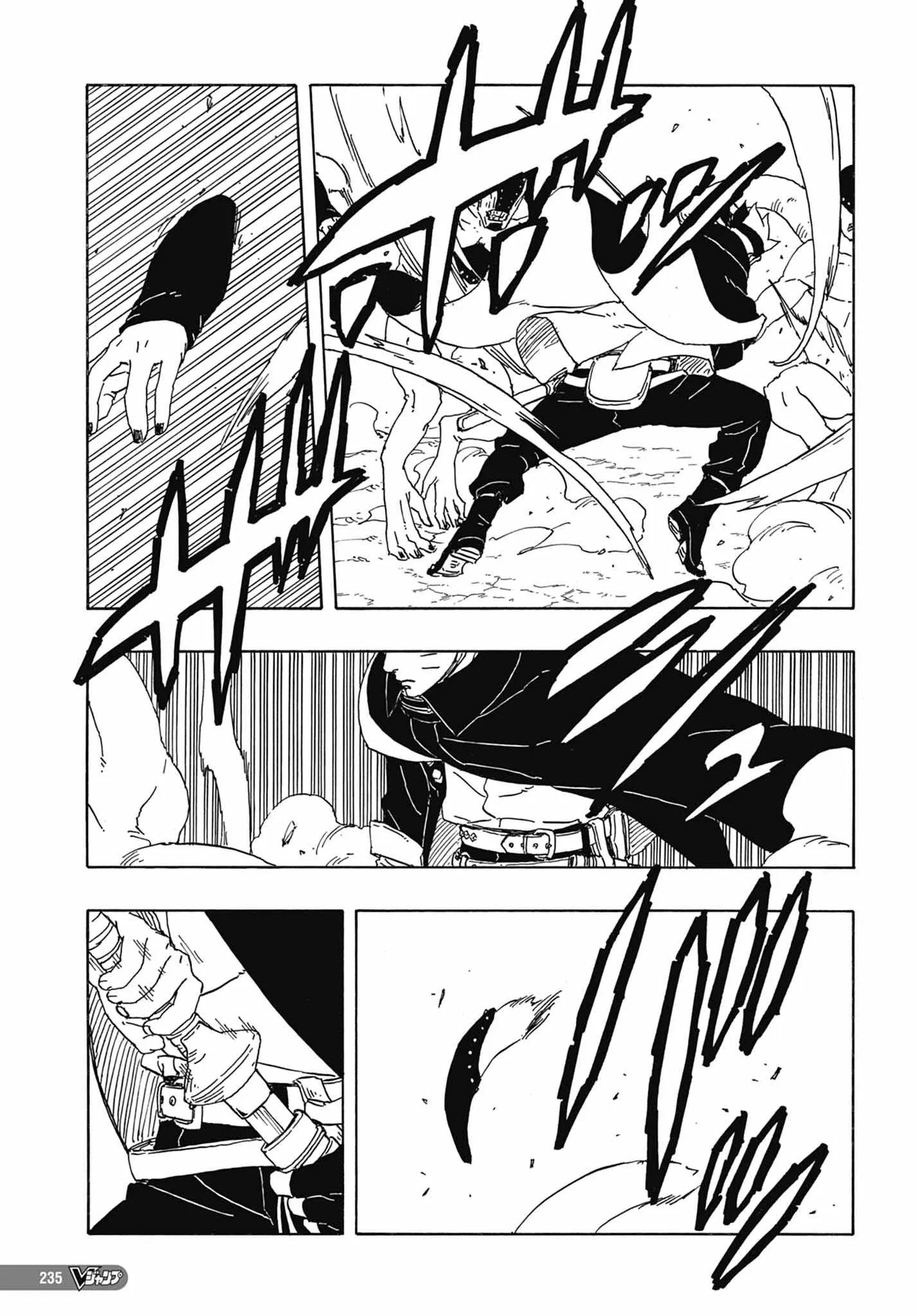 Boruto: Chapter chapitre-82 - Page 26