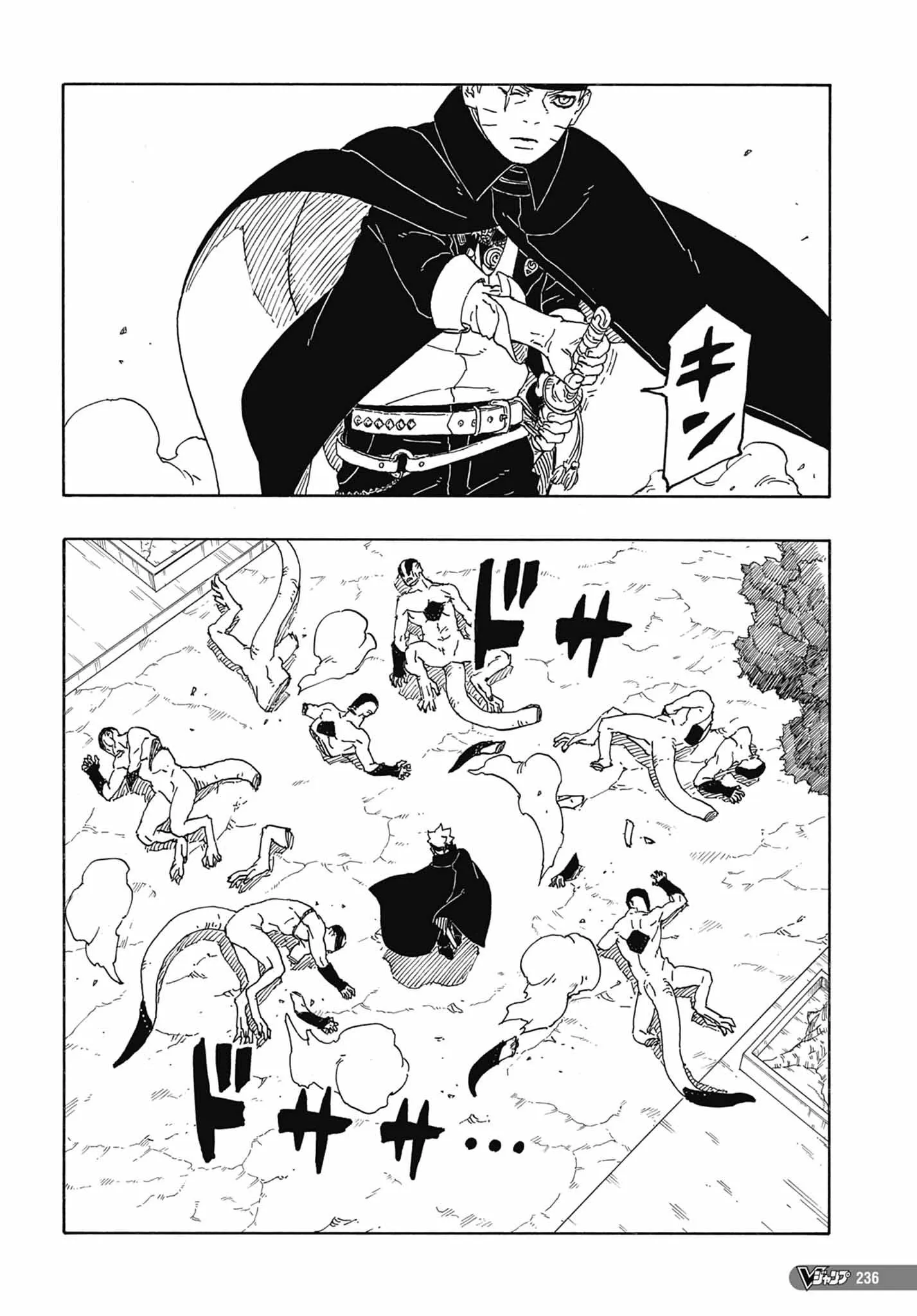 Boruto: Chapter chapitre-82 - Page 27
