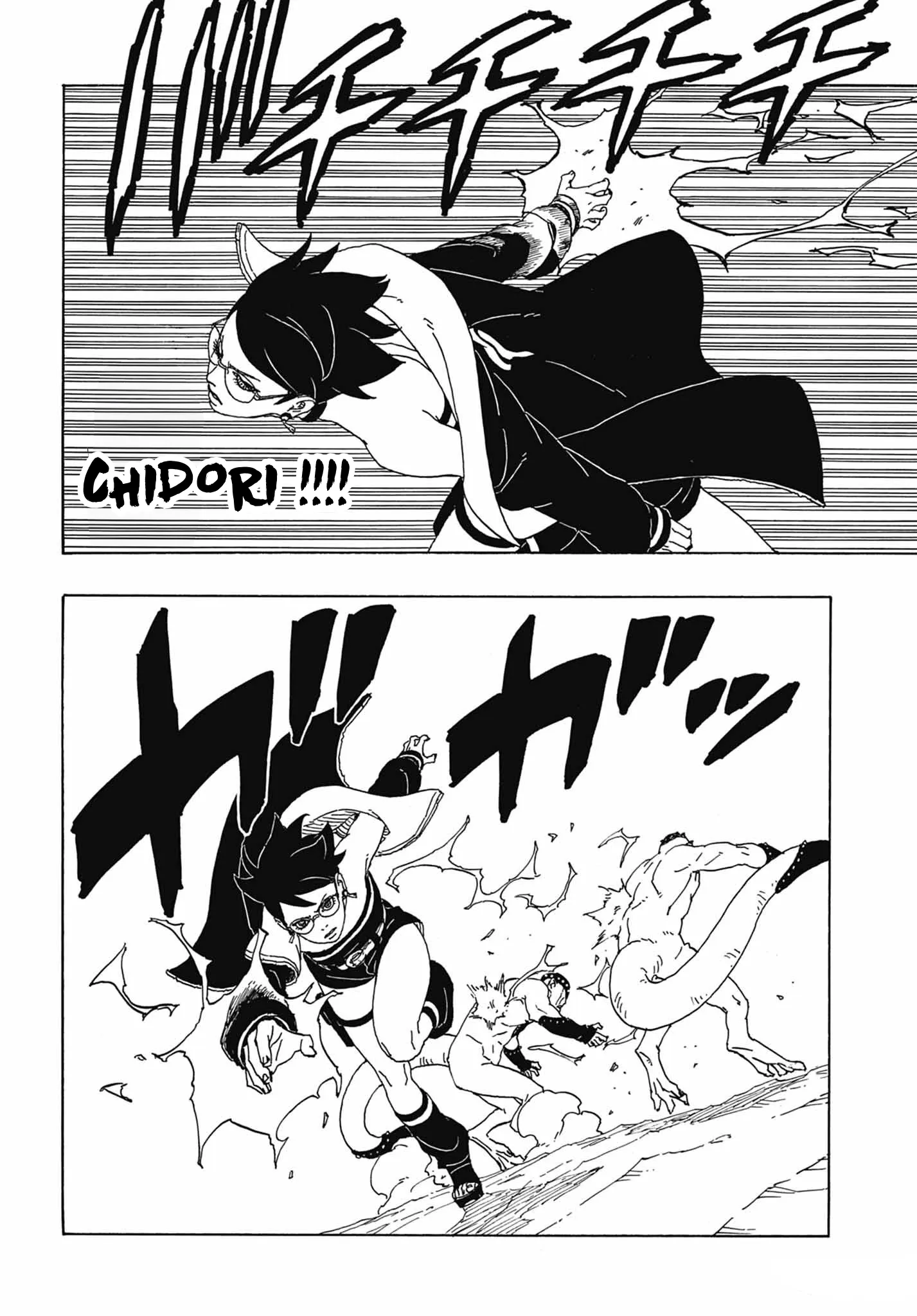 Boruto: Chapter chapitre-82 - Page 31
