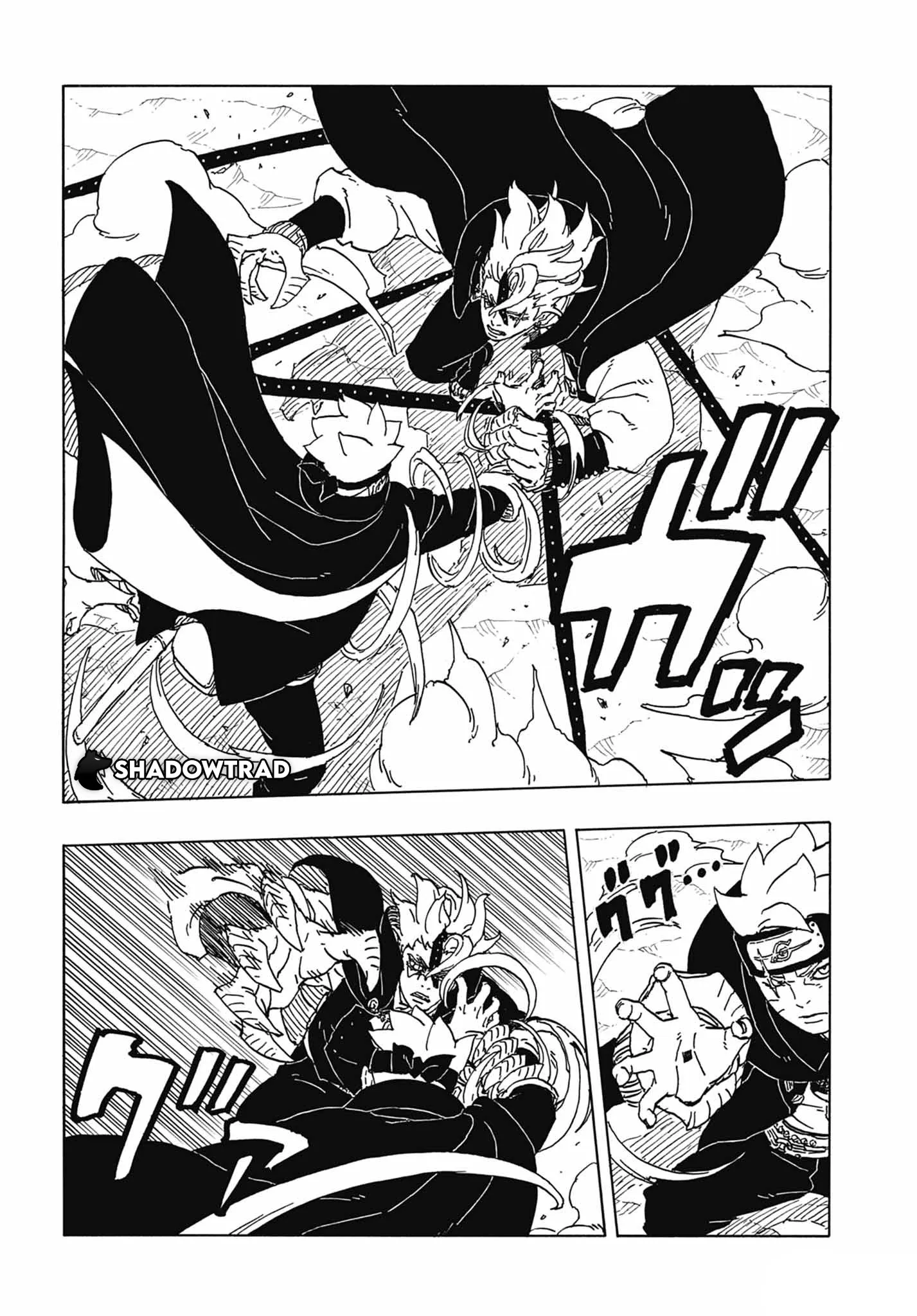 Boruto: Chapter chapitre-83 - Page 7