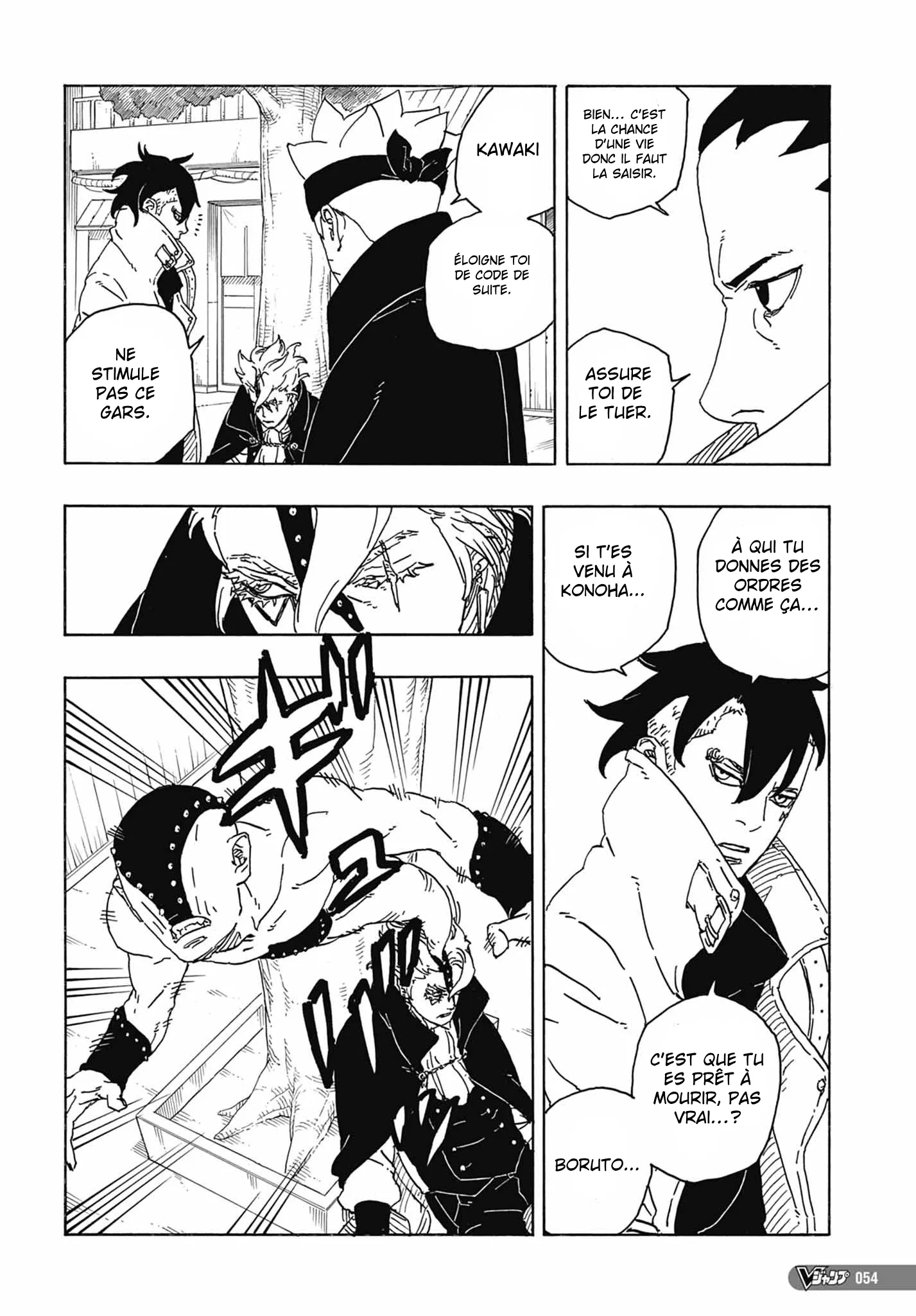 Boruto: Chapter chapitre-83 - Page 33
