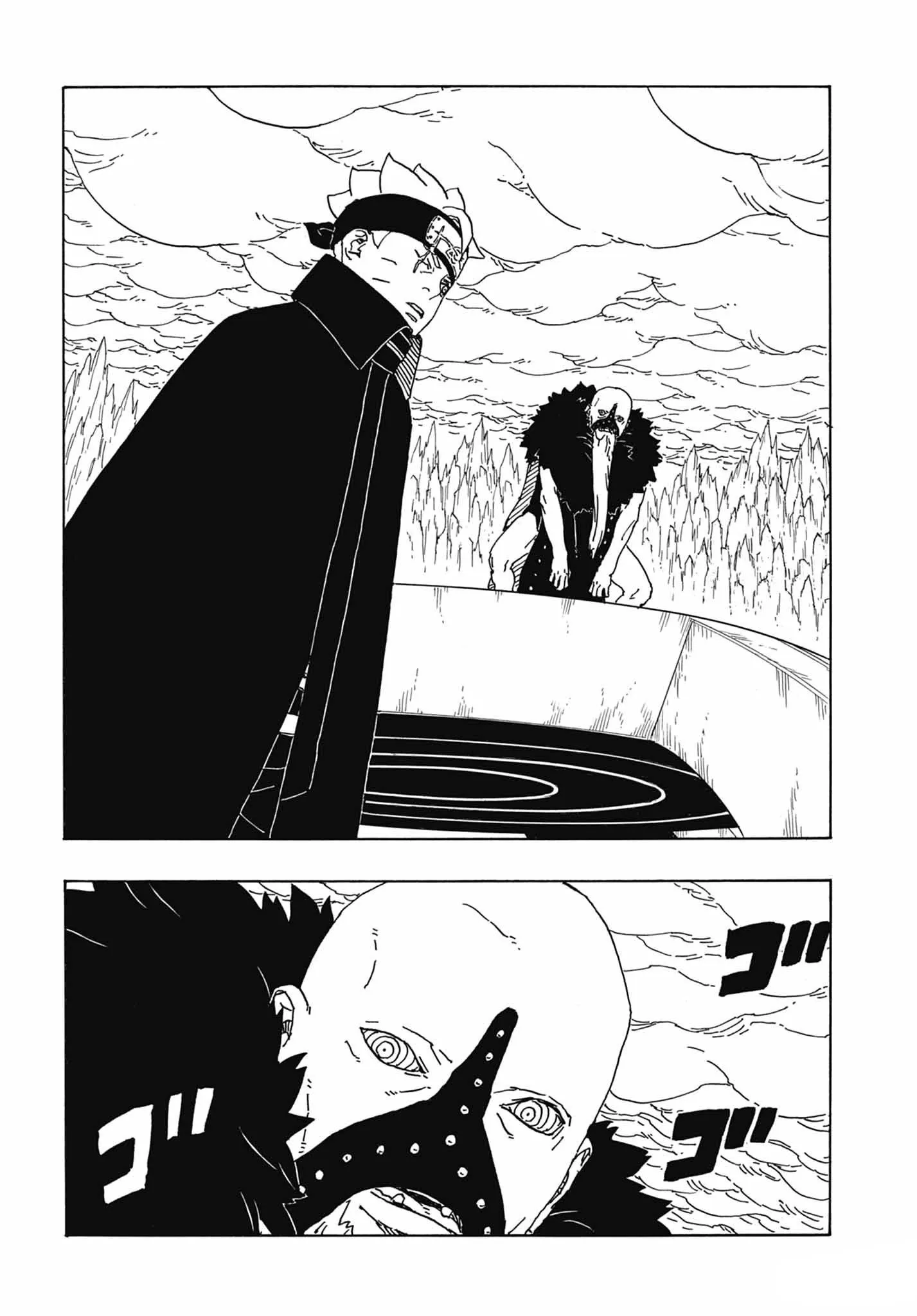 Boruto: Chapter chapitre-84 - Page 9
