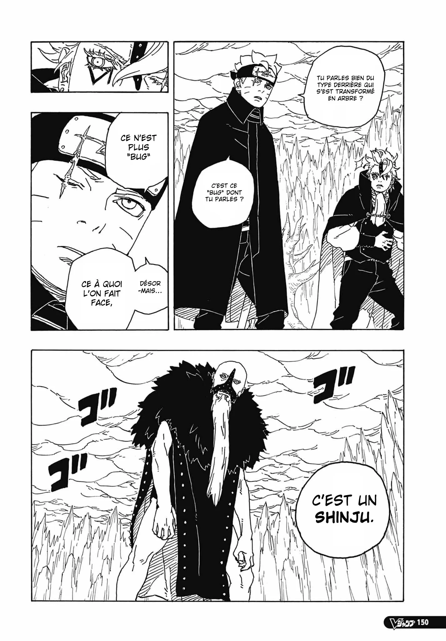 Boruto: Chapter chapitre-84 - Page 11
