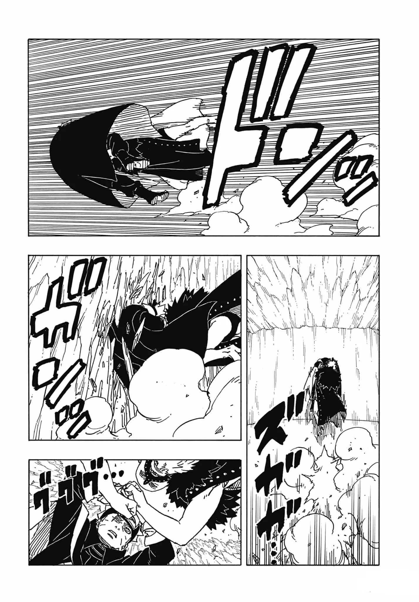 Boruto: Chapter chapitre-84 - Page 13