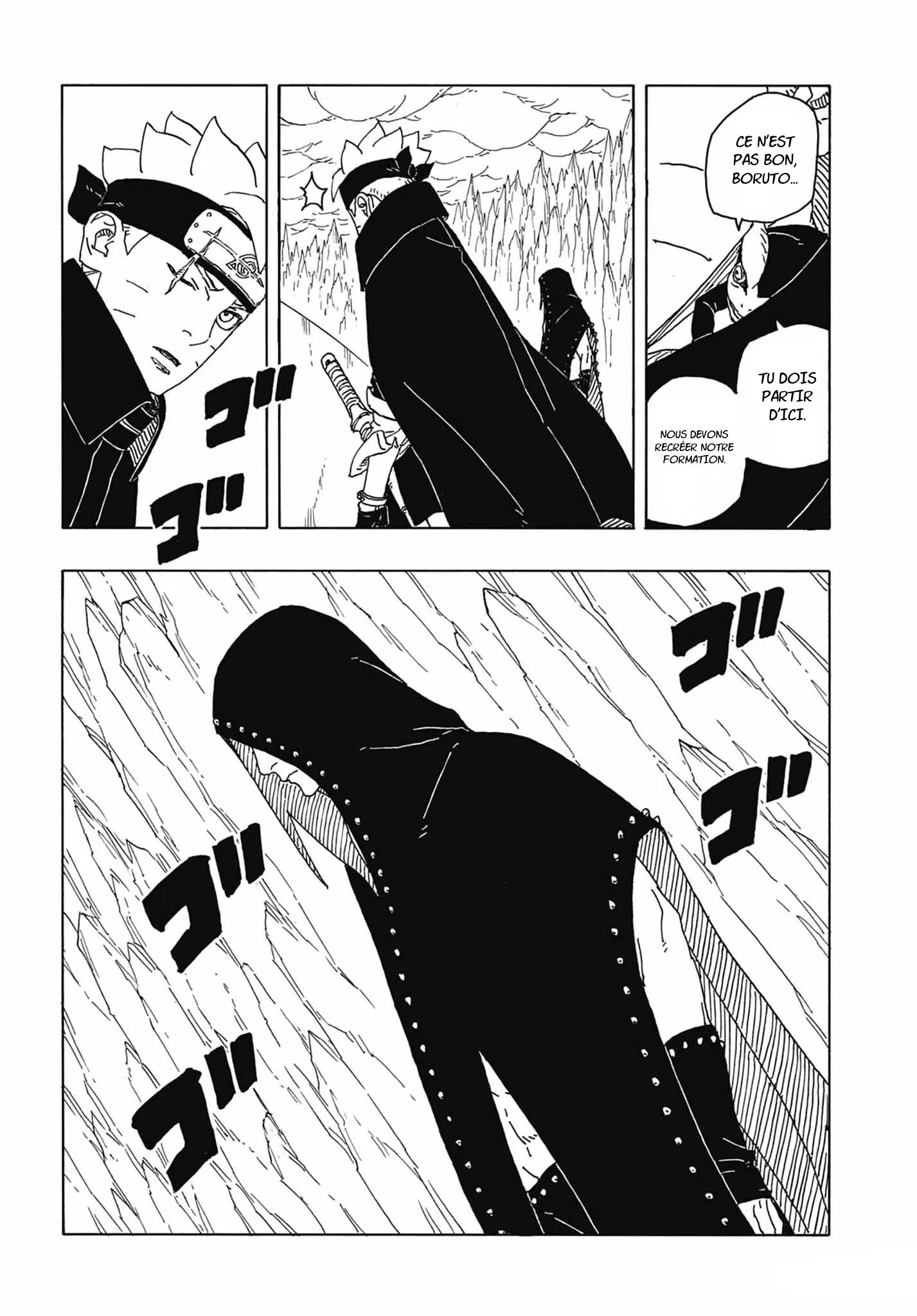 Boruto: Chapter chapitre-84 - Page 23