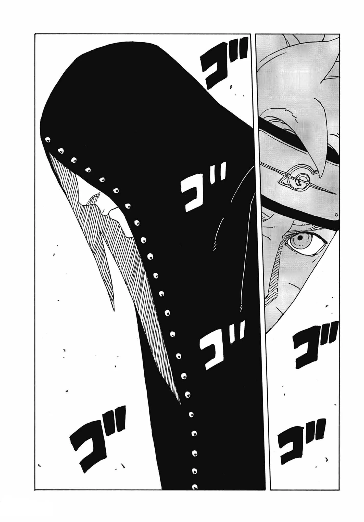 Boruto: Chapter chapitre-84 - Page 24