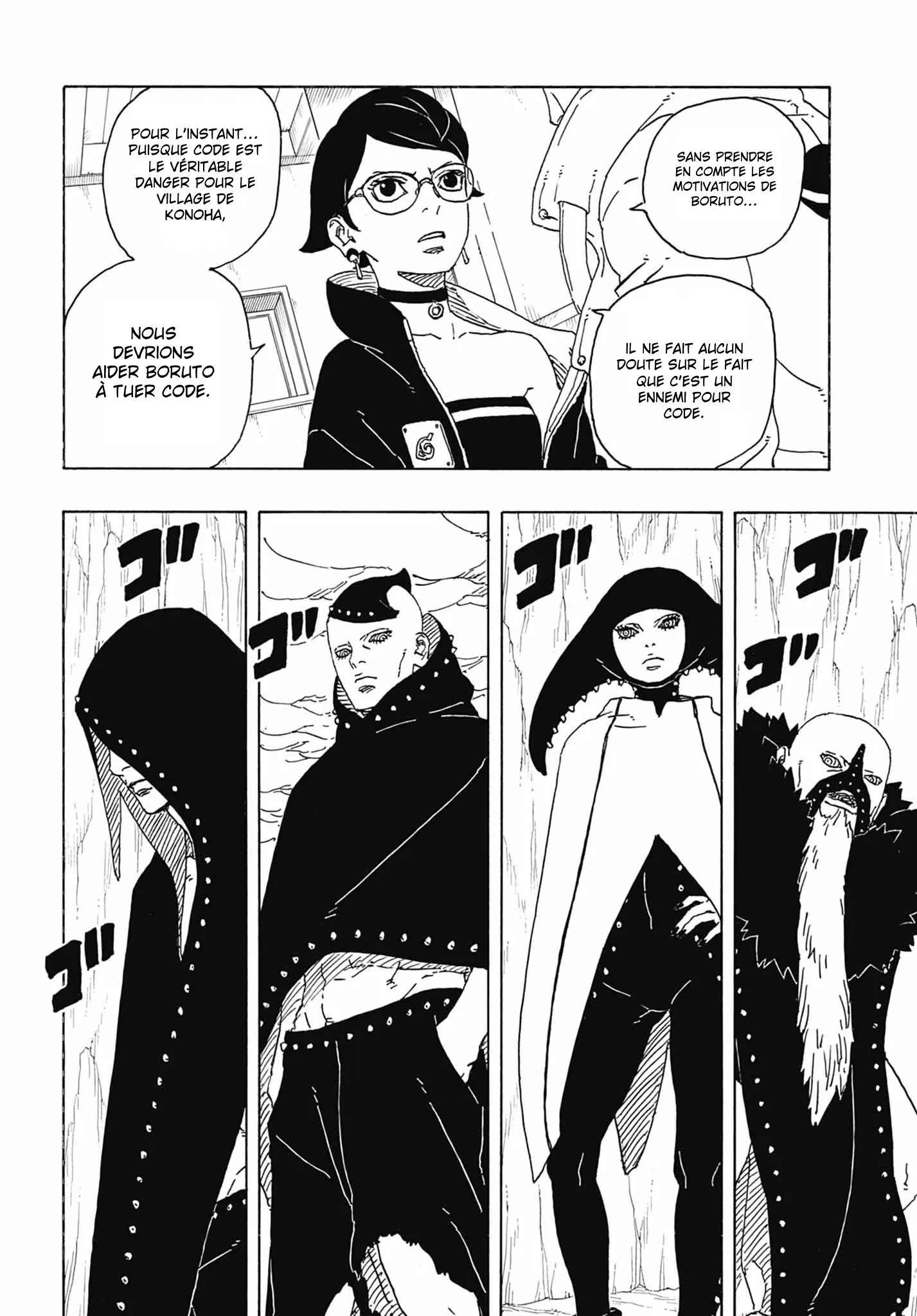 Boruto: Chapter chapitre-84 - Page 29