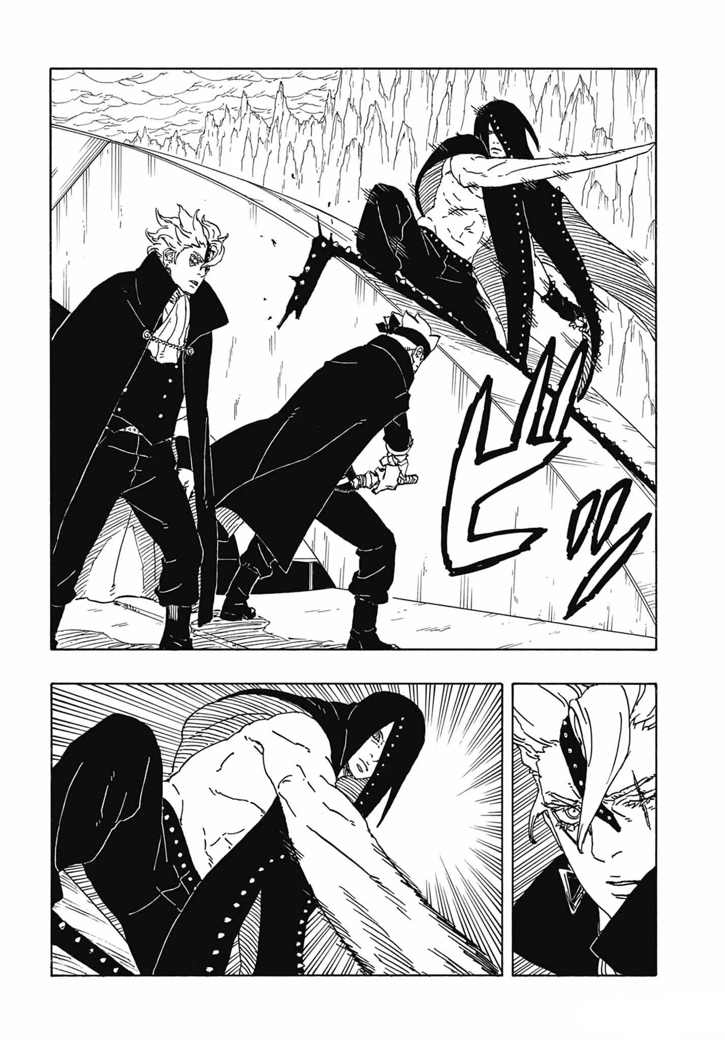 Boruto: Chapter chapitre-84 - Page 31