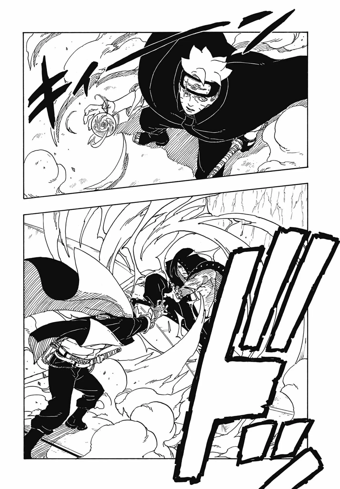 Boruto: Chapter chapitre-84 - Page 33