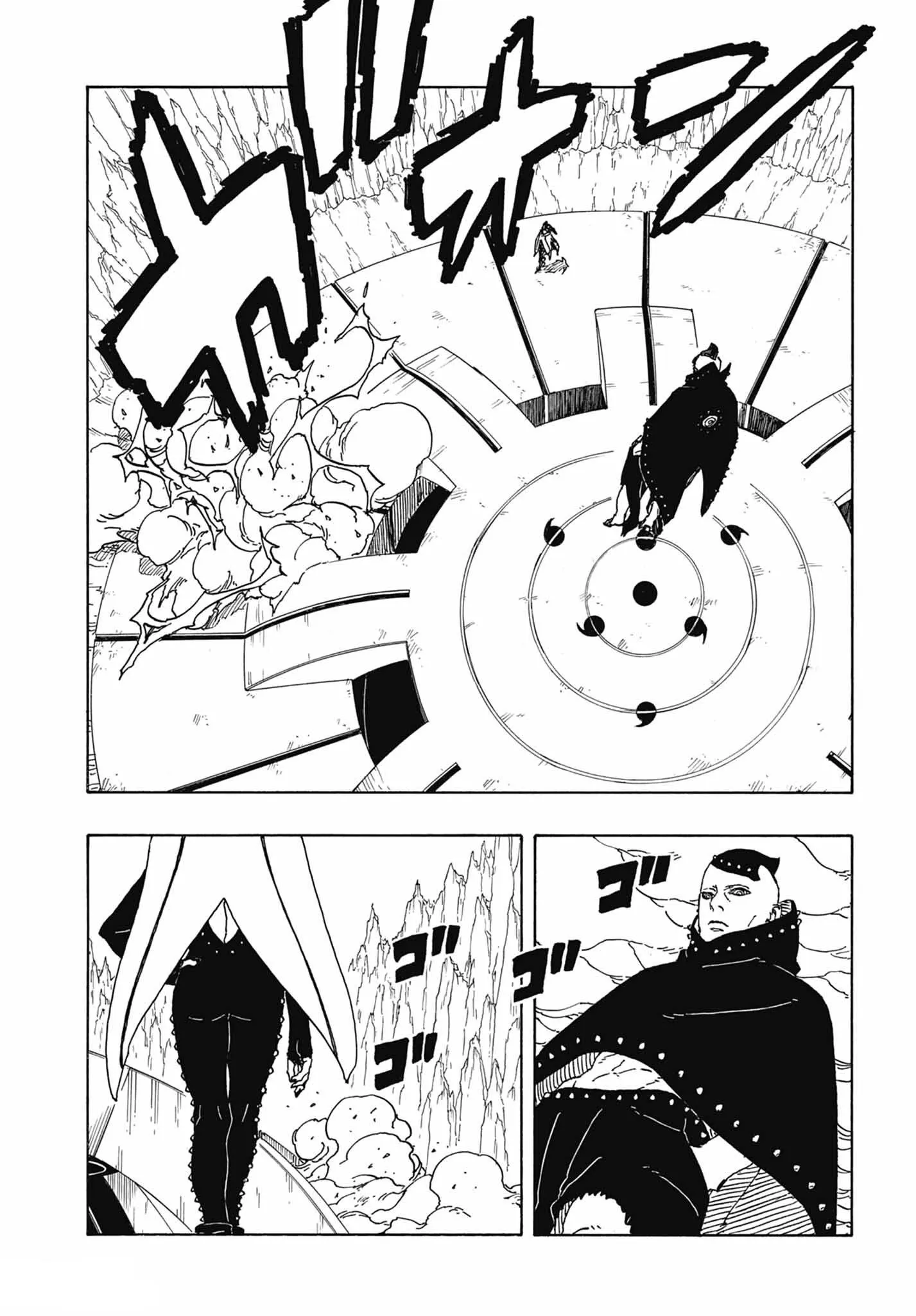 Boruto: Chapter chapitre-84 - Page 34