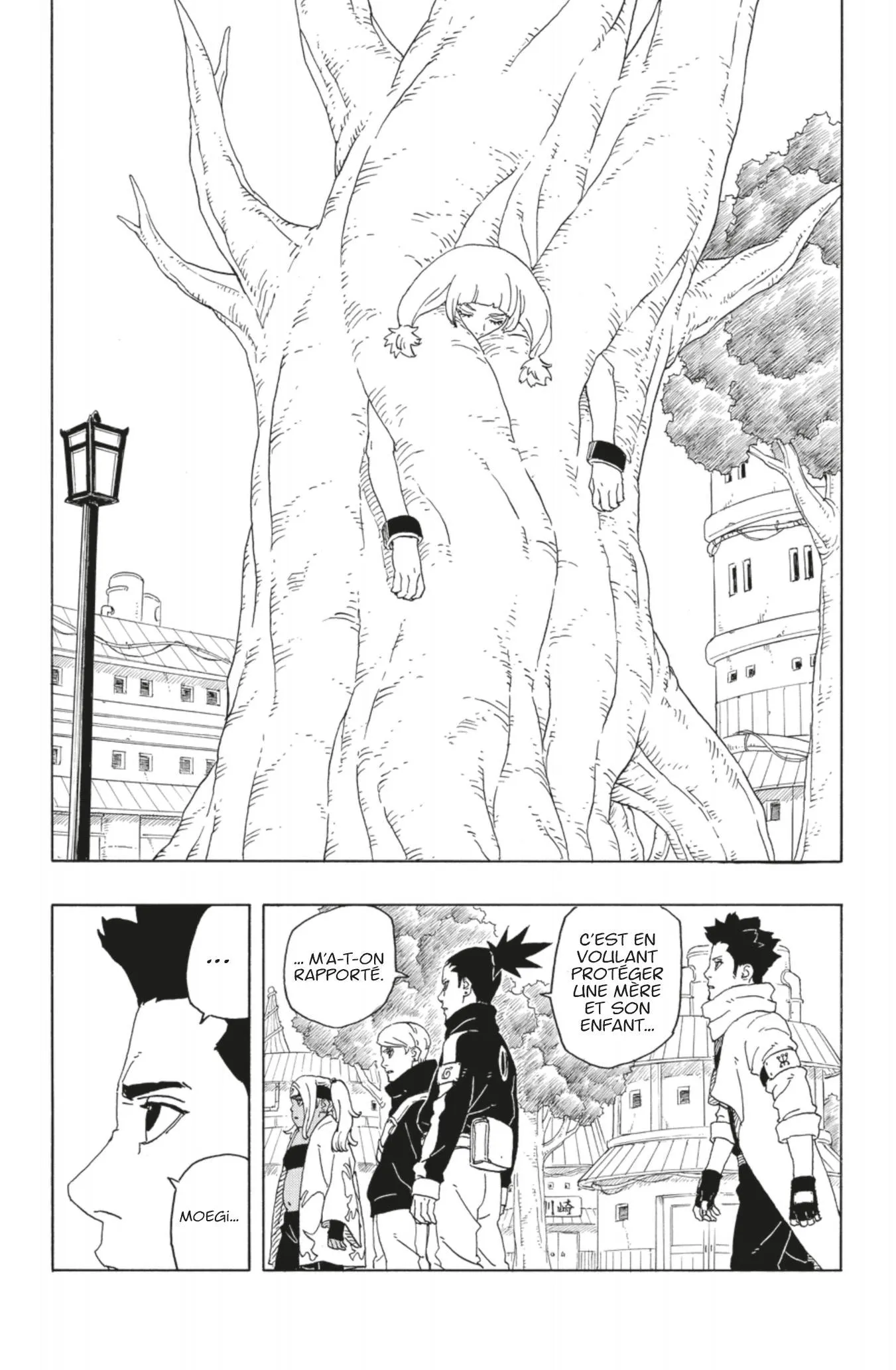 Boruto: Chapter chapitre-85 - Page 14