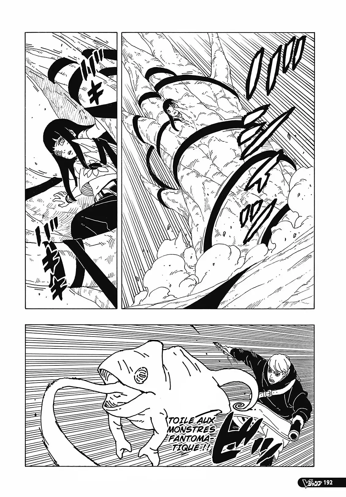 Boruto: Chapter chapitre-89 - Page 8
