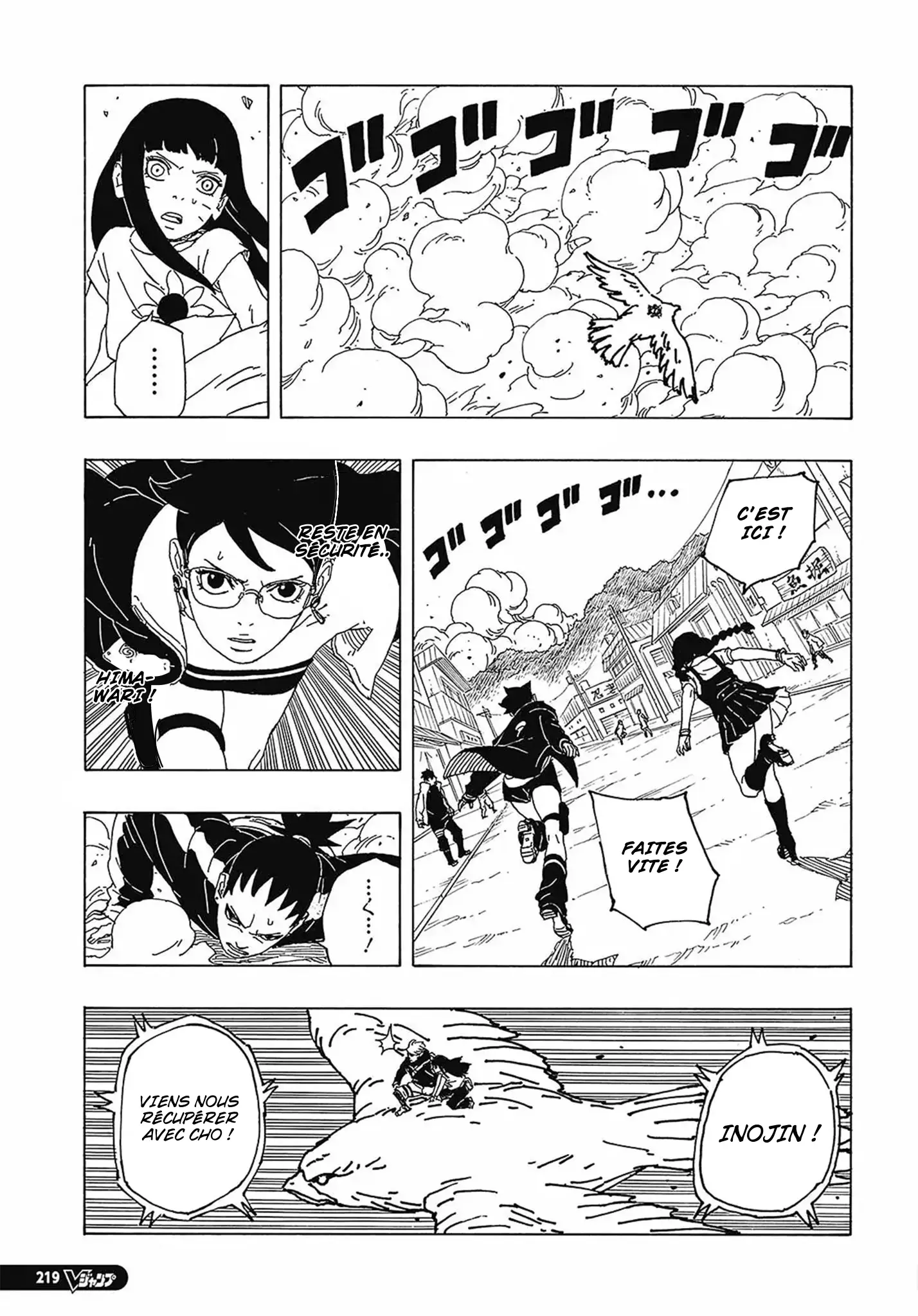 Boruto: Chapter chapitre-89 - Page 34