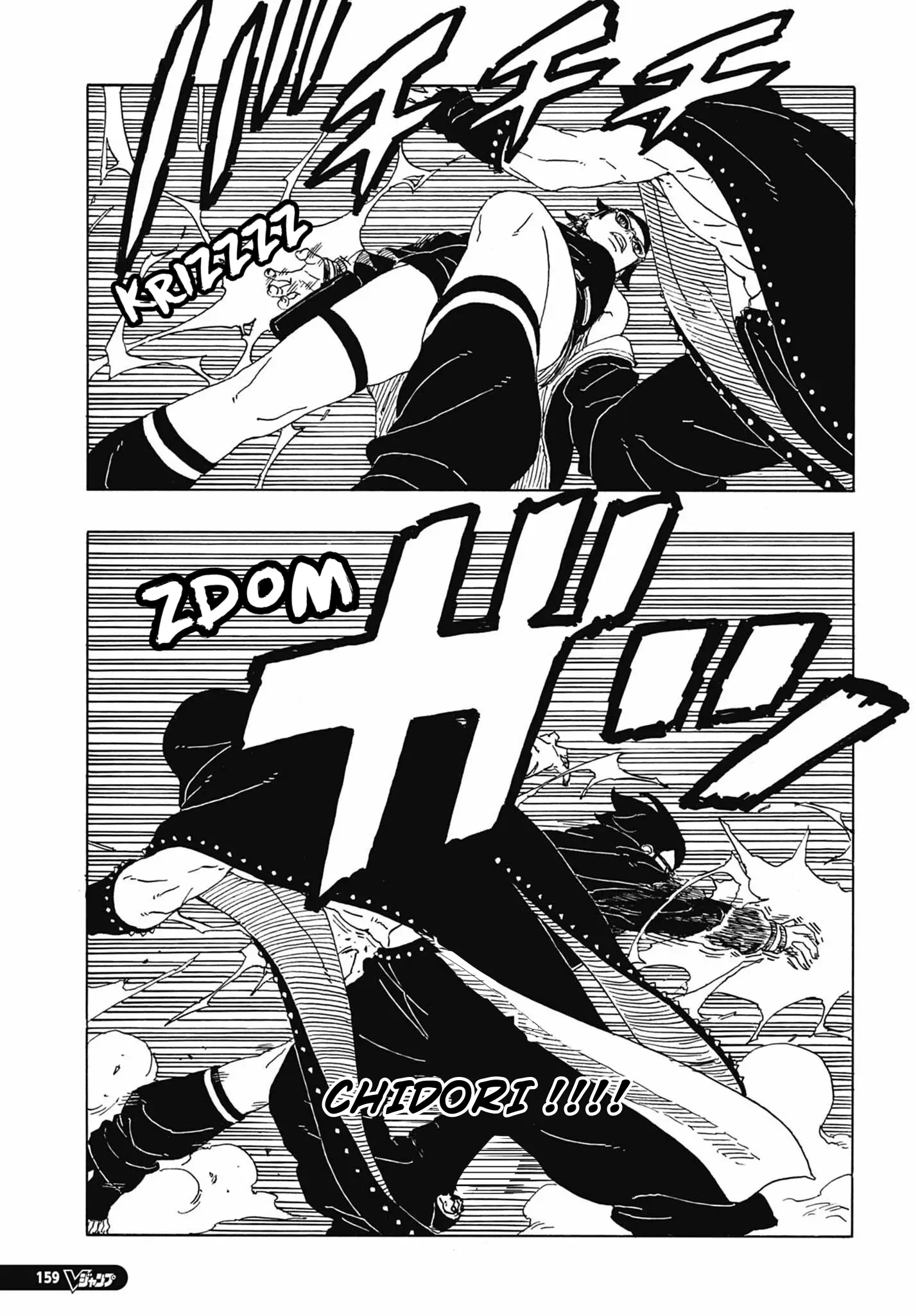 Boruto: Chapter chapitre-90 - Page 13