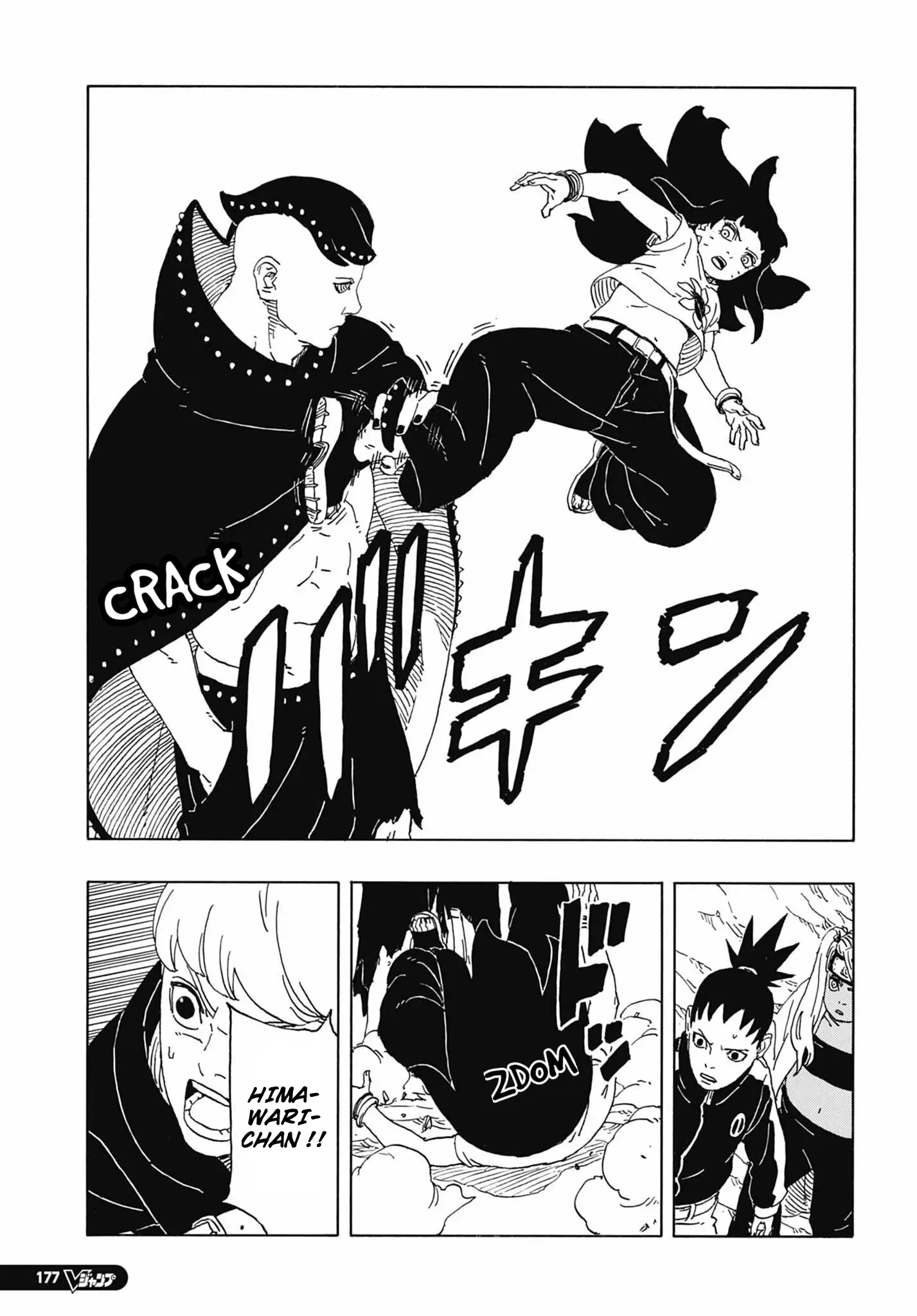 Boruto: Chapter chapitre-90 - Page 31