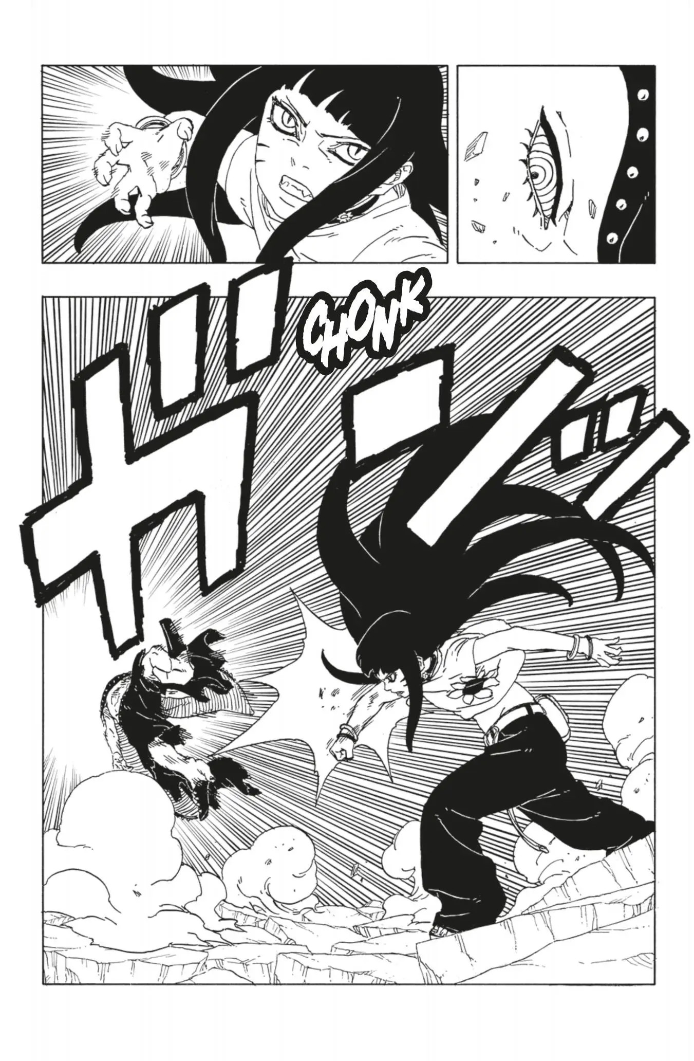 Boruto: Chapter chapitre-91 - Page 11