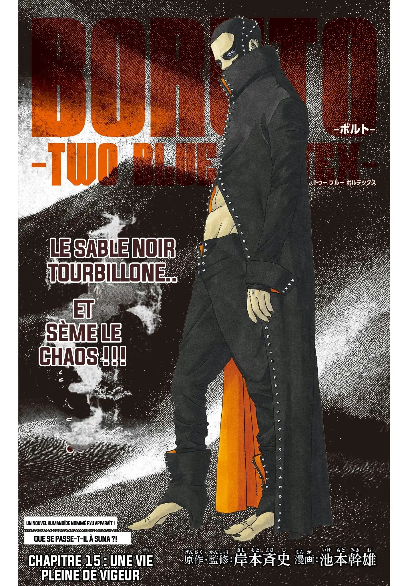 Boruto: Chapter chapitre-95 - Page 1