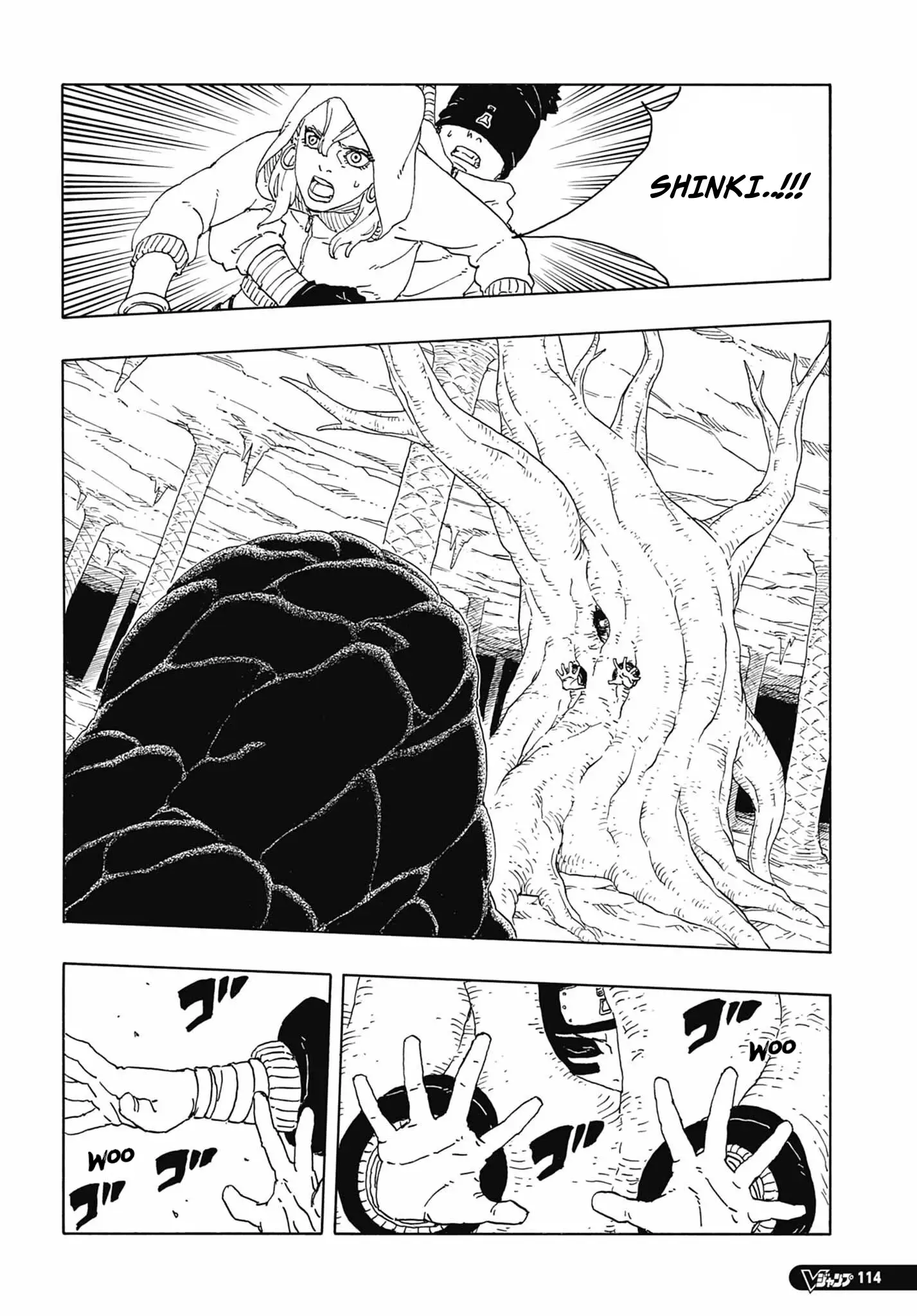 Boruto: Chapter chapitre-95 - Page 10