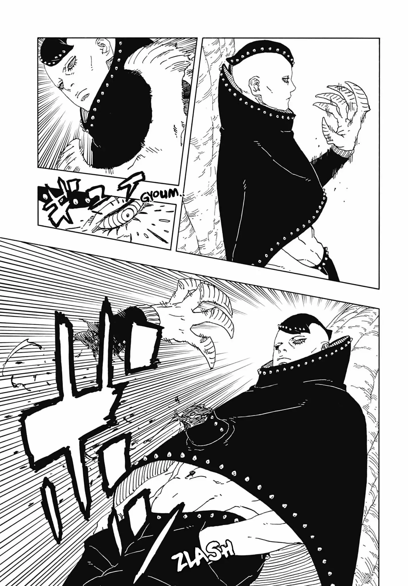 Boruto: Chapter chapitre-95 - Page 23