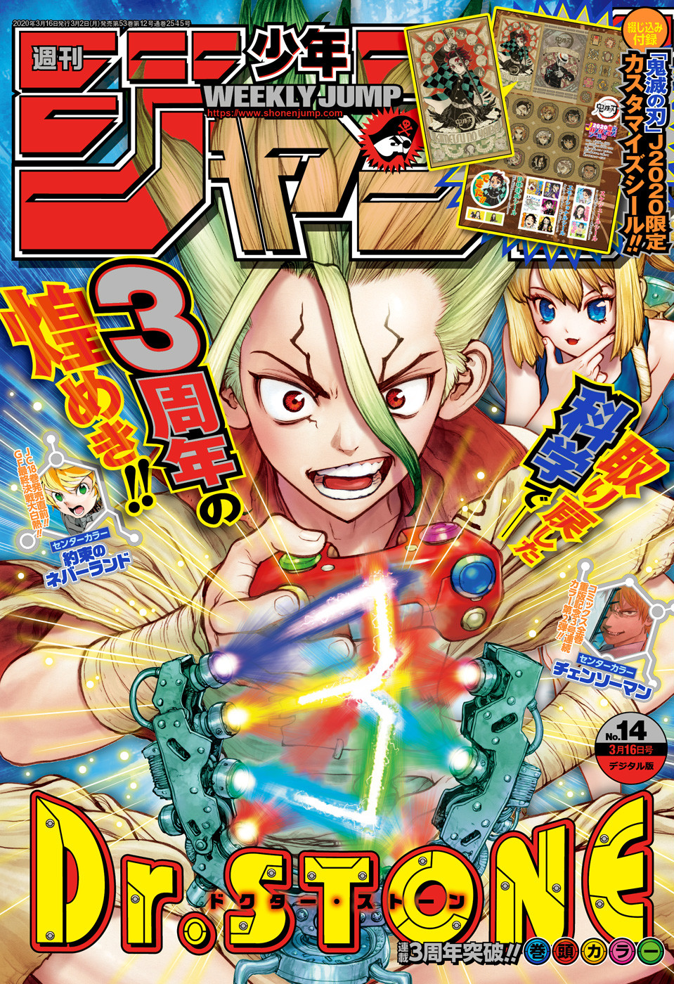 Dr. Stone: Chapter chapitre-141 - Page 1
