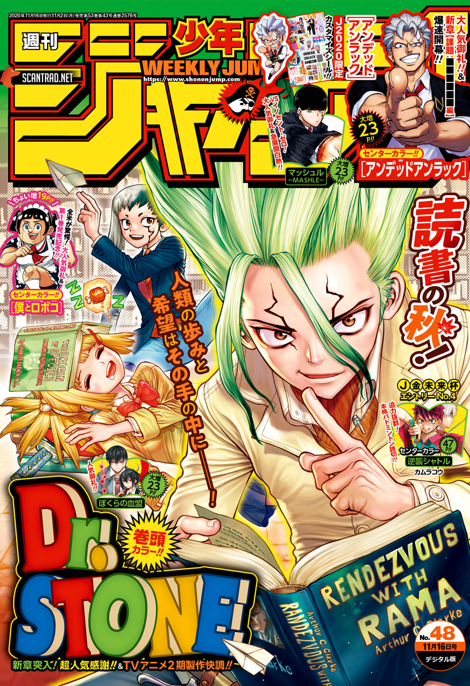 Dr. Stone: Chapter chapitre-172 - Page 1