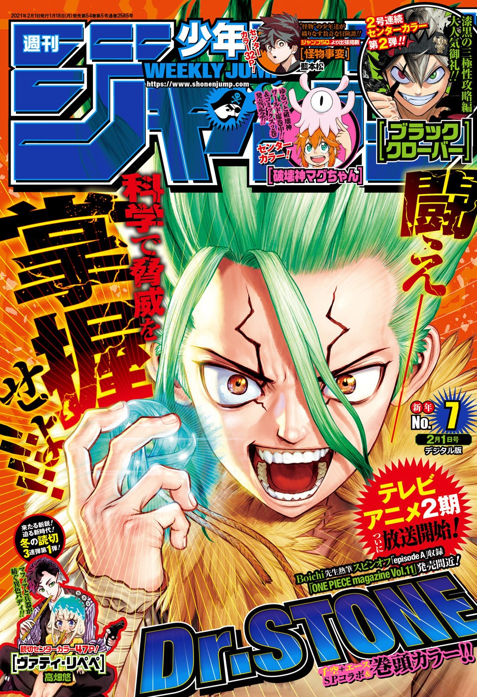 Dr. Stone: Chapter chapitre-181 - Page 1