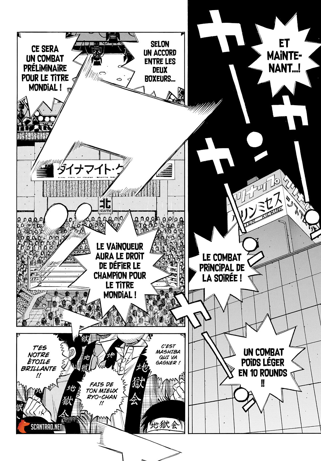 Dr. Stone: Chapter chapitre-219 - Page 11