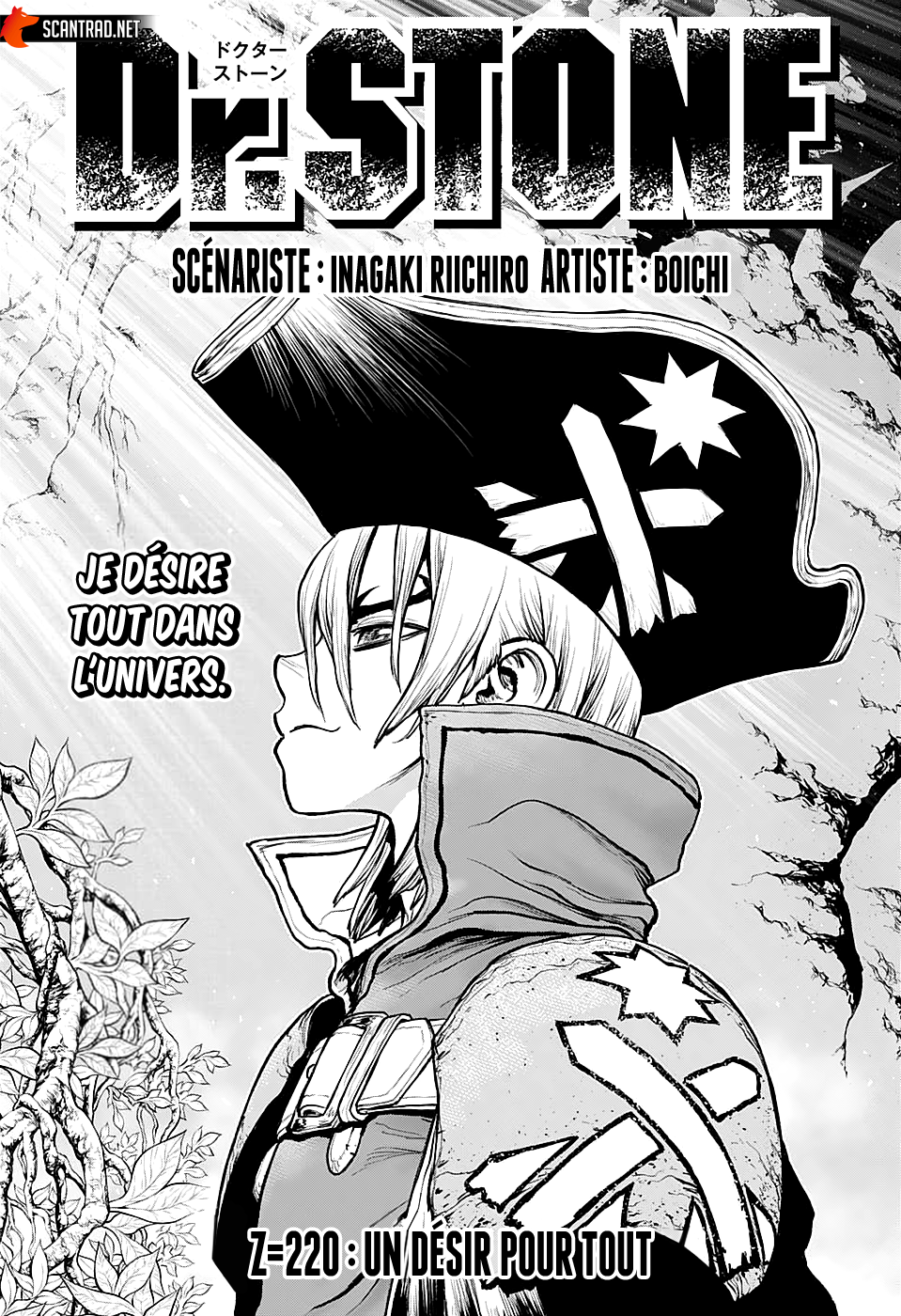 Dr. Stone: Chapter chapitre-220 - Page 1