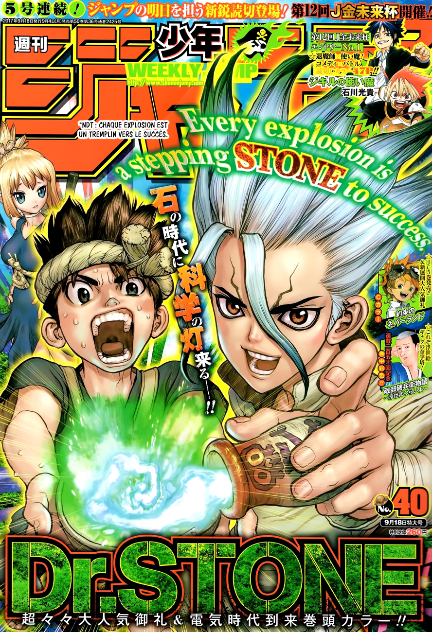 Dr. Stone: Chapter chapitre-25 - Page 1