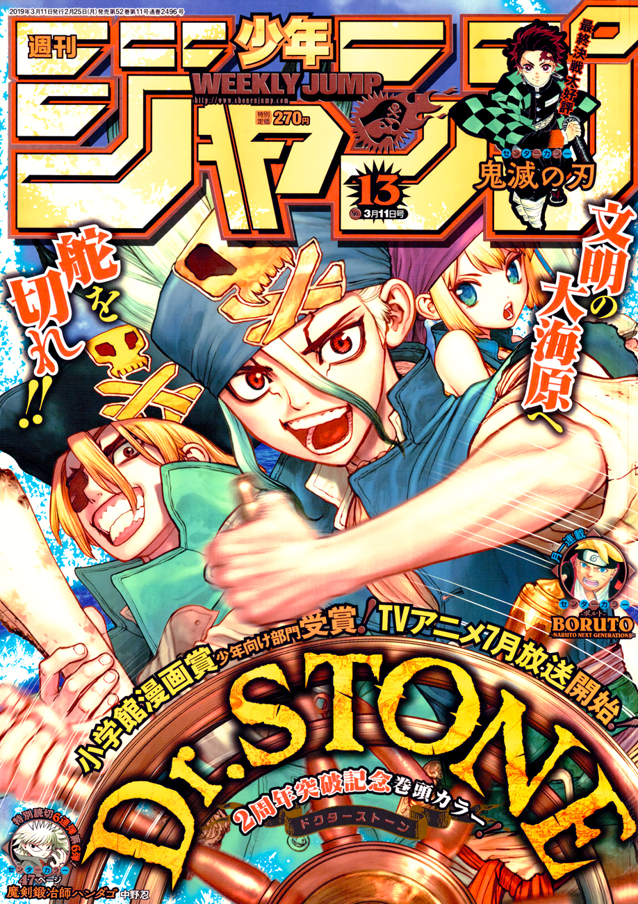 Dr. Stone: Chapter chapitre-95 - Page 1