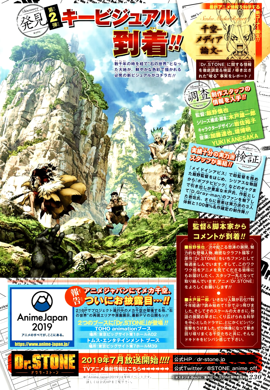 Dr. Stone: Chapter chapitre-98 - Page 2