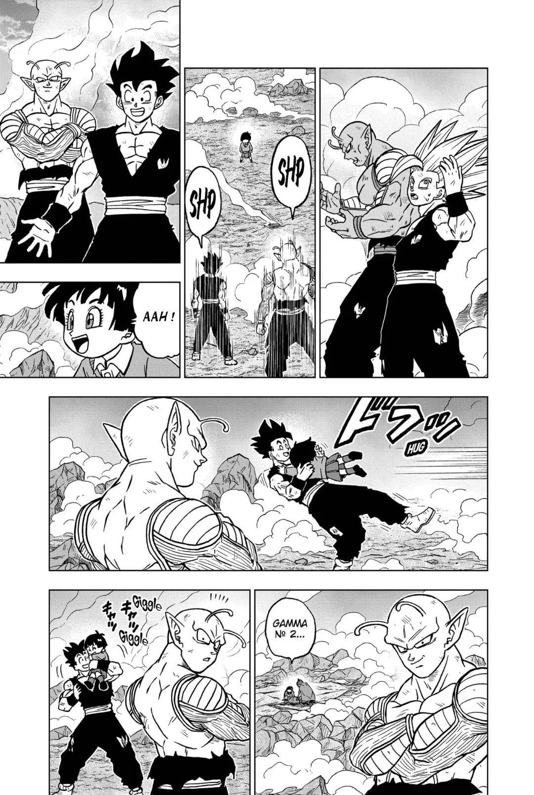 Dragon Ball Super: Chapter chapitre-100 - Page 17