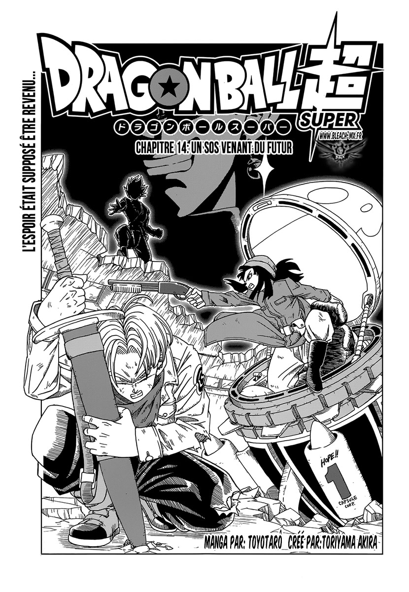 Dragon Ball Super: Chapter chapitre-14 - Page 1