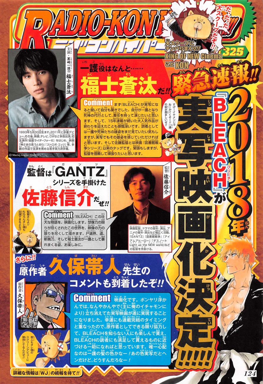 Dragon Ball Super: Chapter chapitre-16 - Page 3