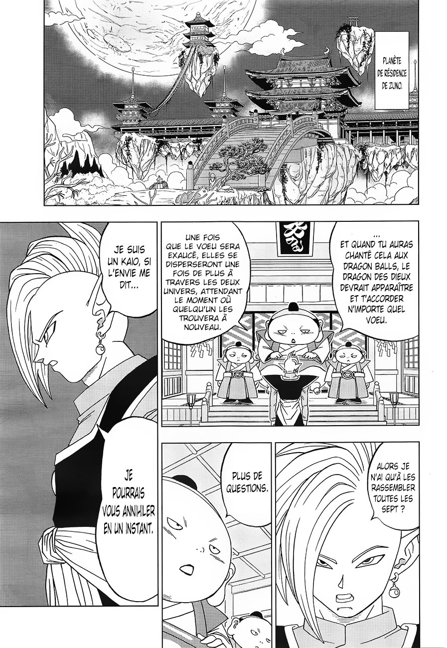 Dragon Ball Super: Chapter chapitre-18 - Page 10