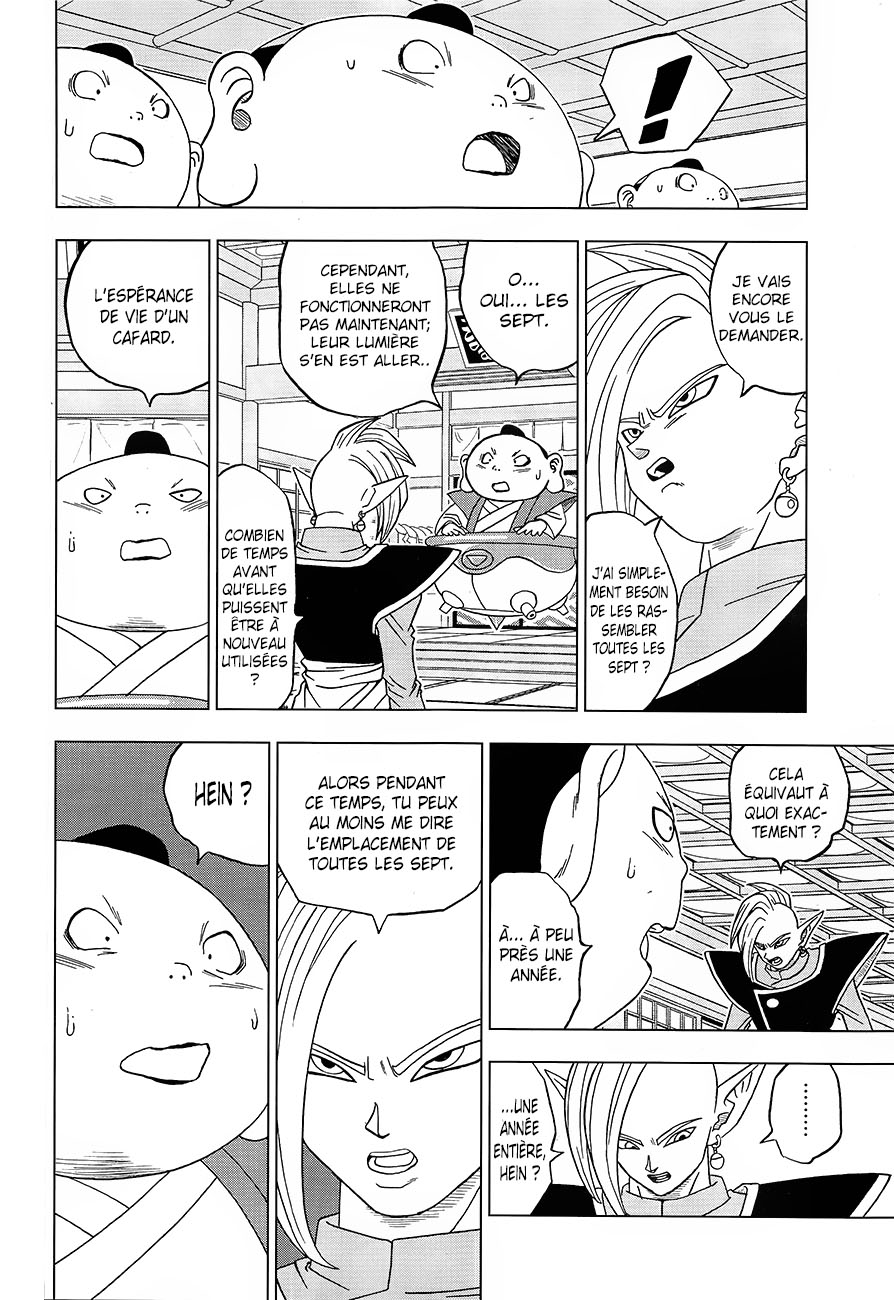 Dragon Ball Super: Chapter chapitre-18 - Page 11